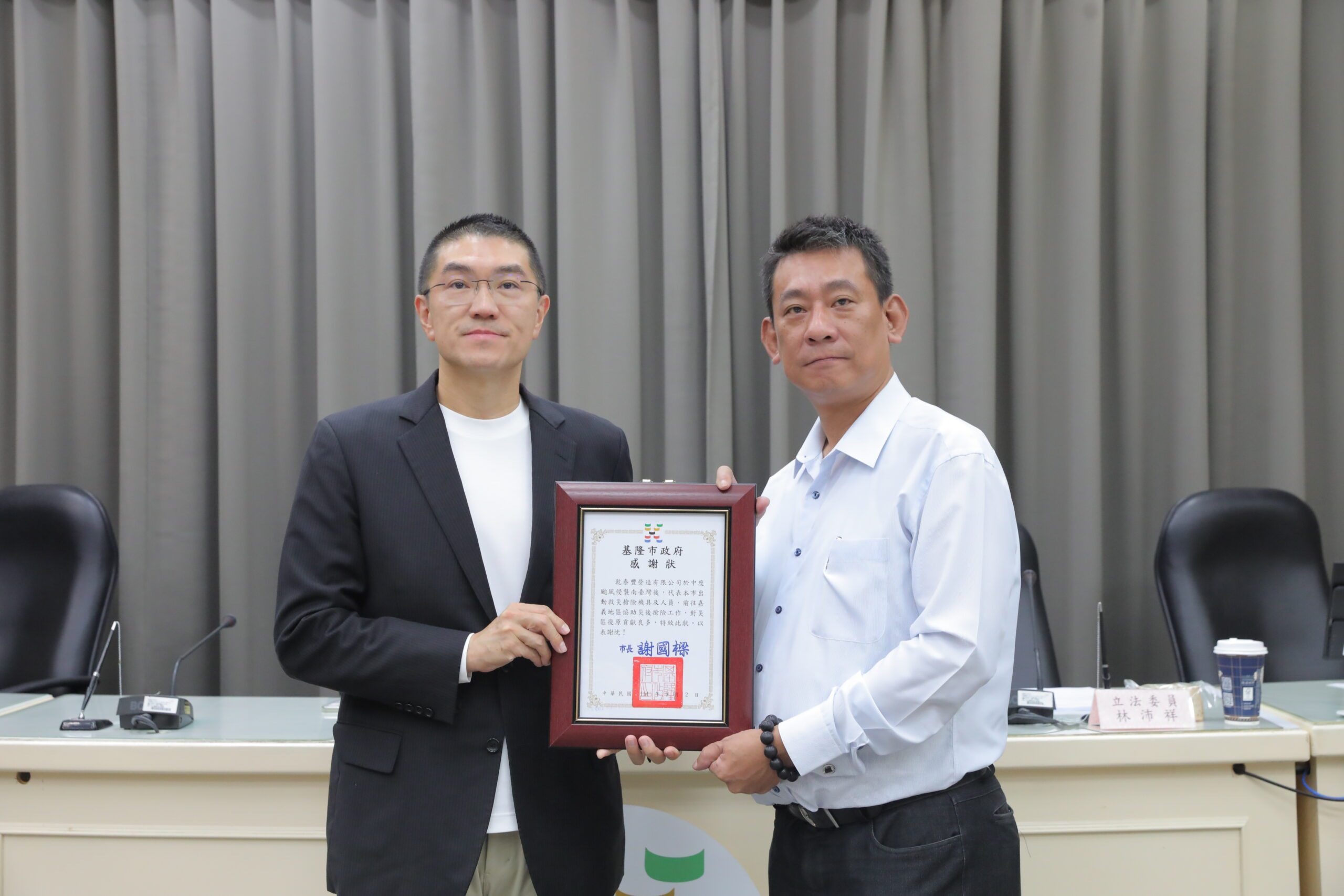 謝國樑頒感謝狀　表揚乾泰豐營造南台灣賑災貢獻