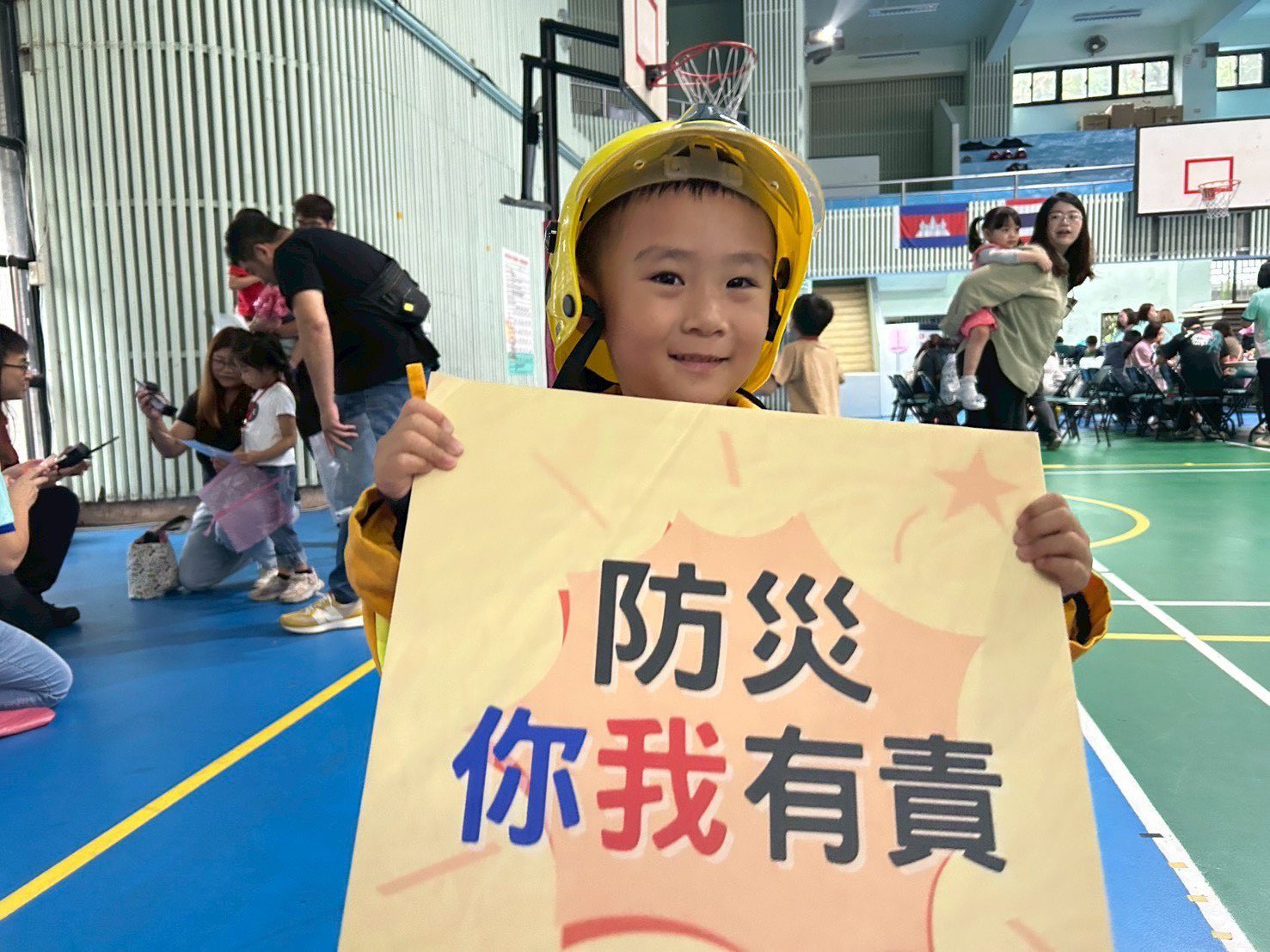 基隆親子防災趣!闖關遊戲學知識 扎根應變行動力 基隆親子防災趣!闖關遊戲學知識 扎根應變行動力