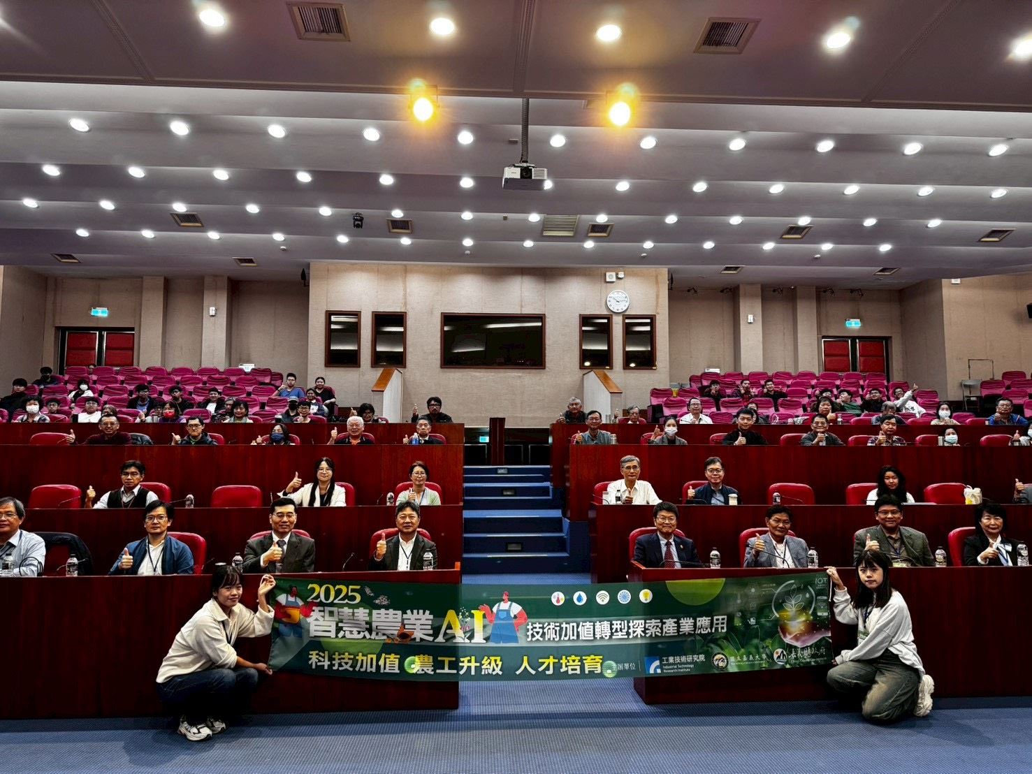 嘉義縣智慧農業　跨域整合AI引領農業轉型