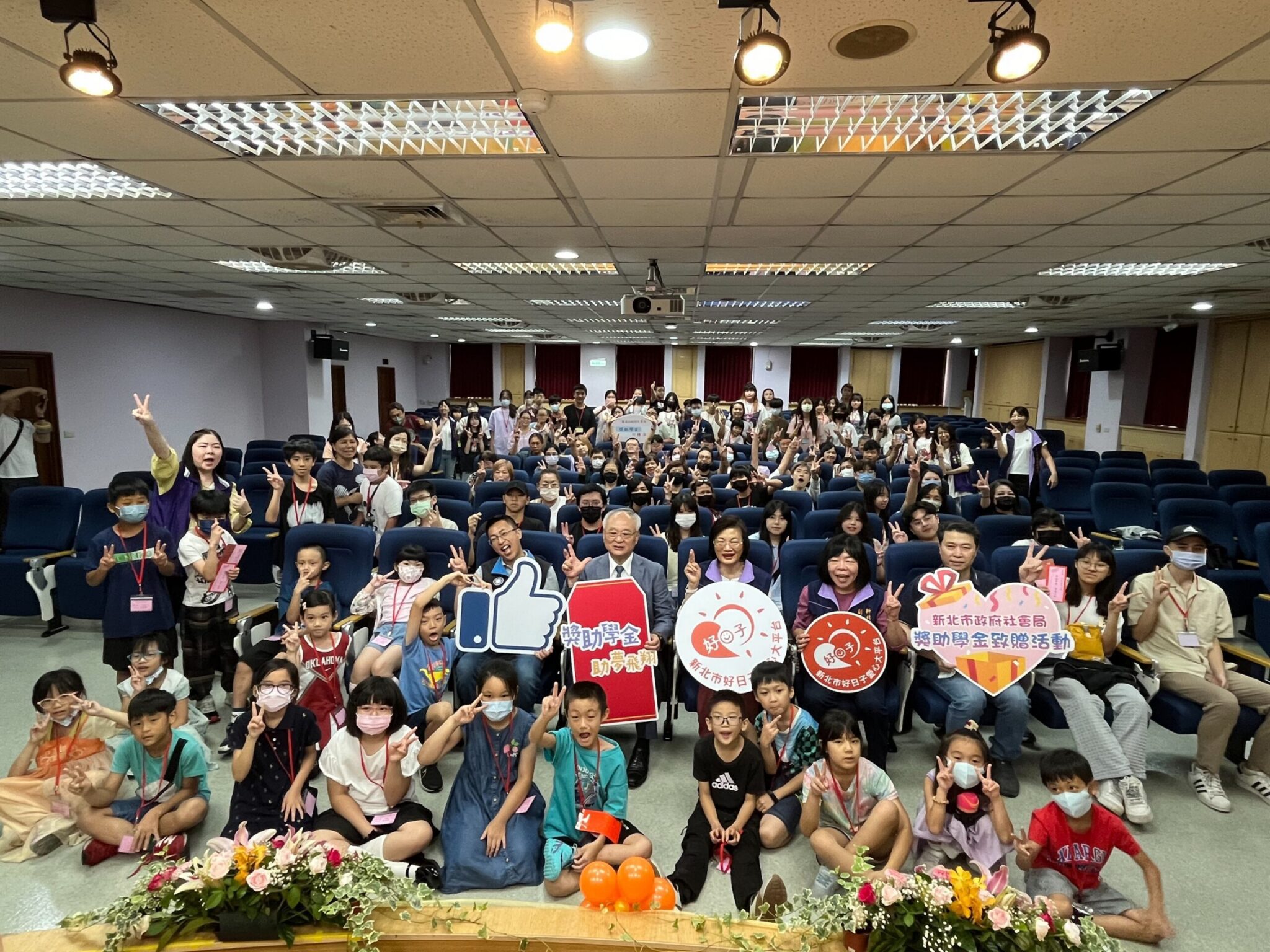 新北不動產公會「讓愛流動」　連三年捐獎學金　助218位弱勢生就學