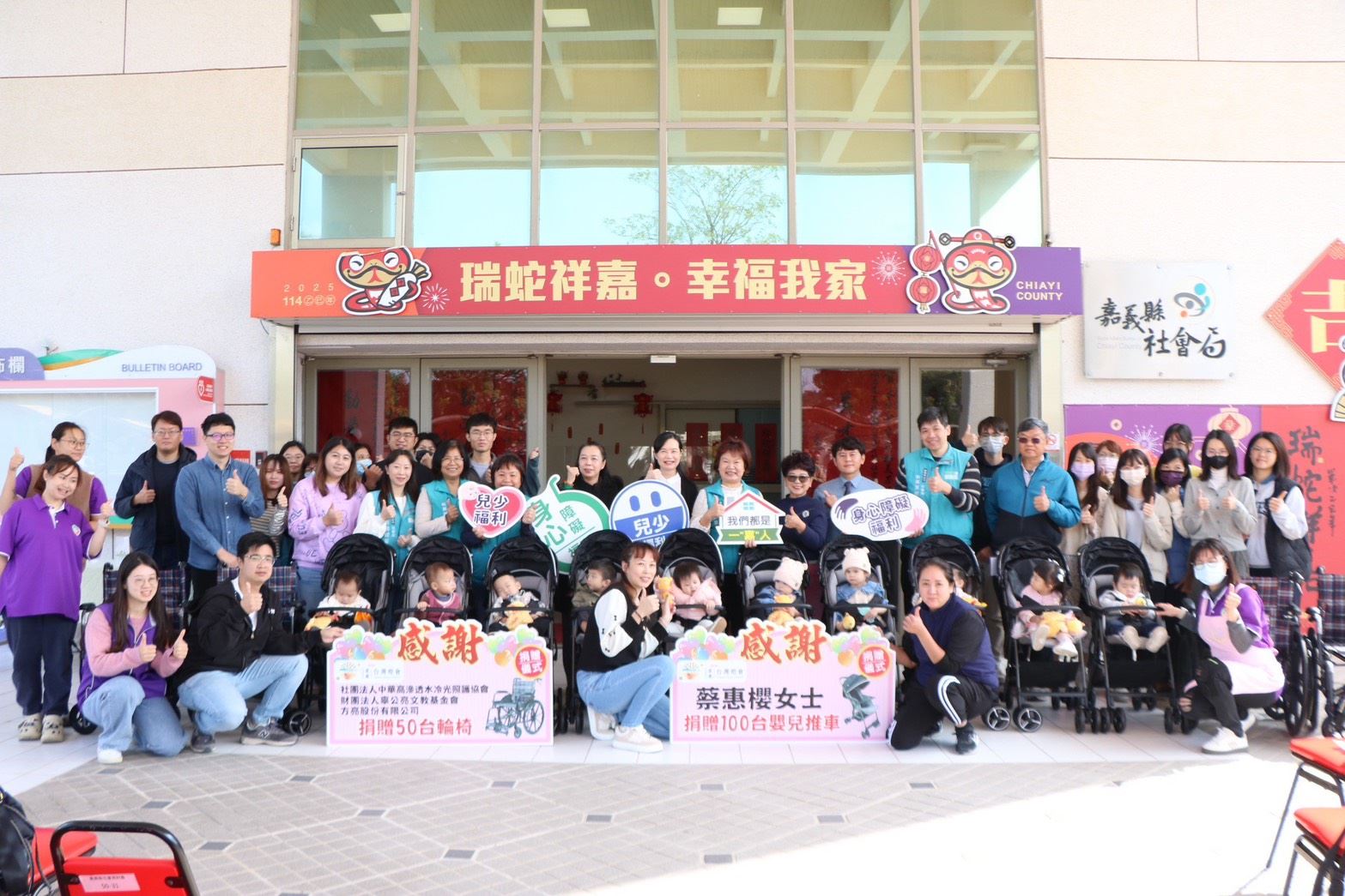 2026台灣燈會輪椅、推車捐贈儀式 嘉縣打造友善環境 2026台灣燈會輪椅、推車捐贈儀式 嘉縣打造友善環境