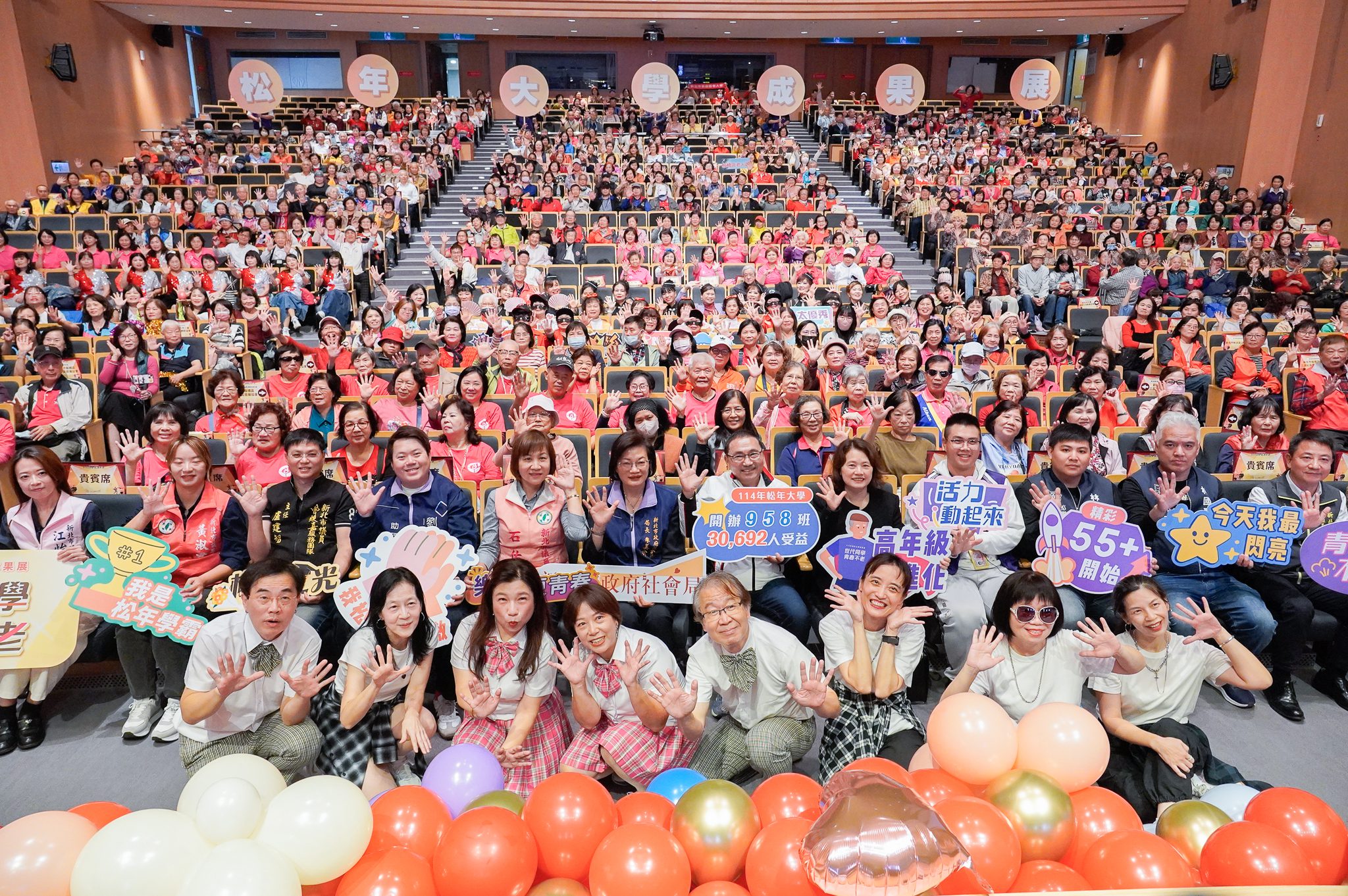 銀髮活力爆棚 新北松年大學動態成果展秀才藝 侯友宜鼓勵多動多健康 銀髮活力爆棚 新北松年大學動態成果展秀才藝 侯友宜鼓勵多動多健康