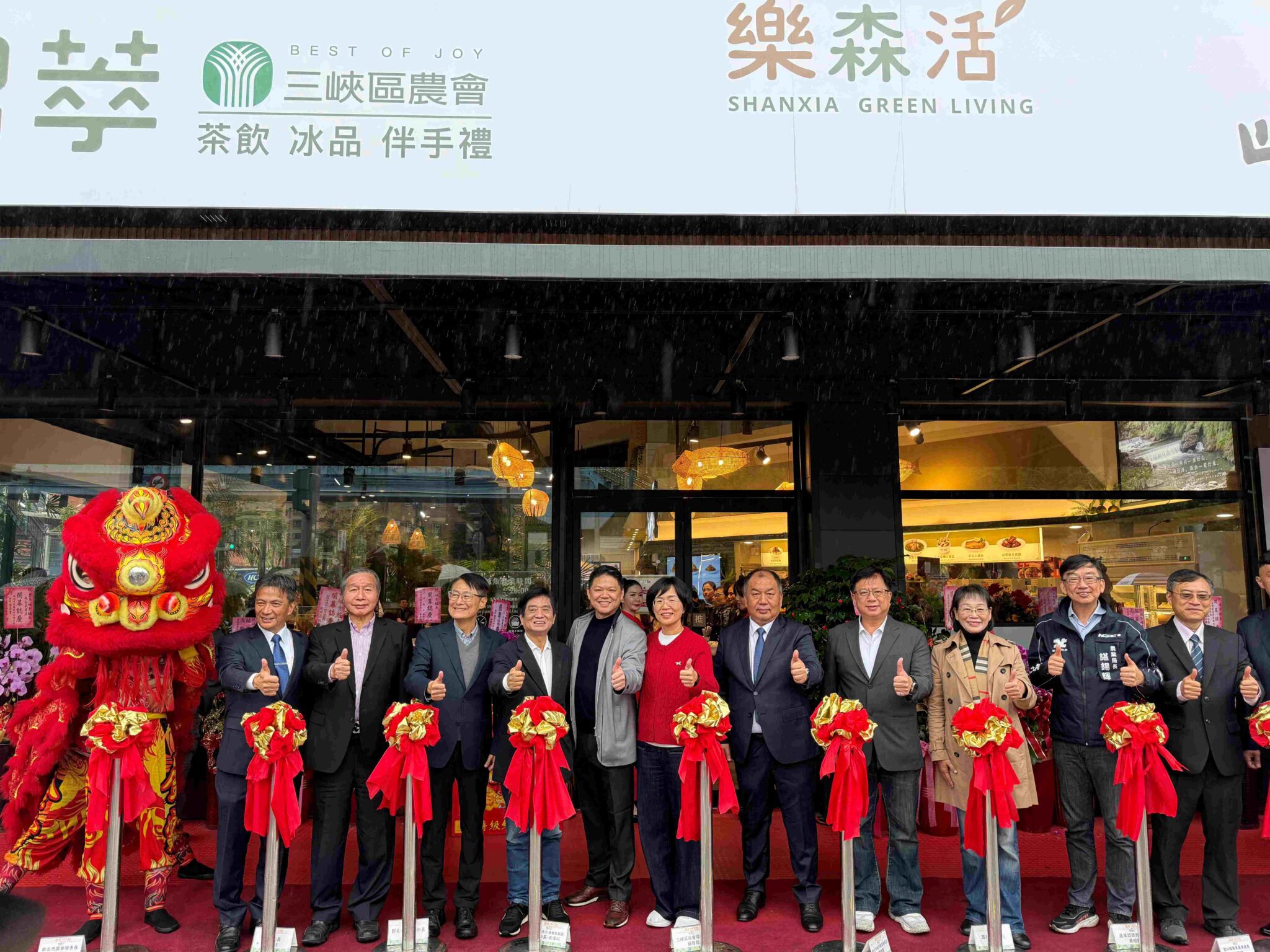 三峽區農會「碧萃茶飲」開幕 全臺首家農會引進速萃茶飲技術經營手搖飲店 三峽區農會「碧萃茶飲」開幕 全臺首家農會引進速萃茶飲技術經營手搖飲店