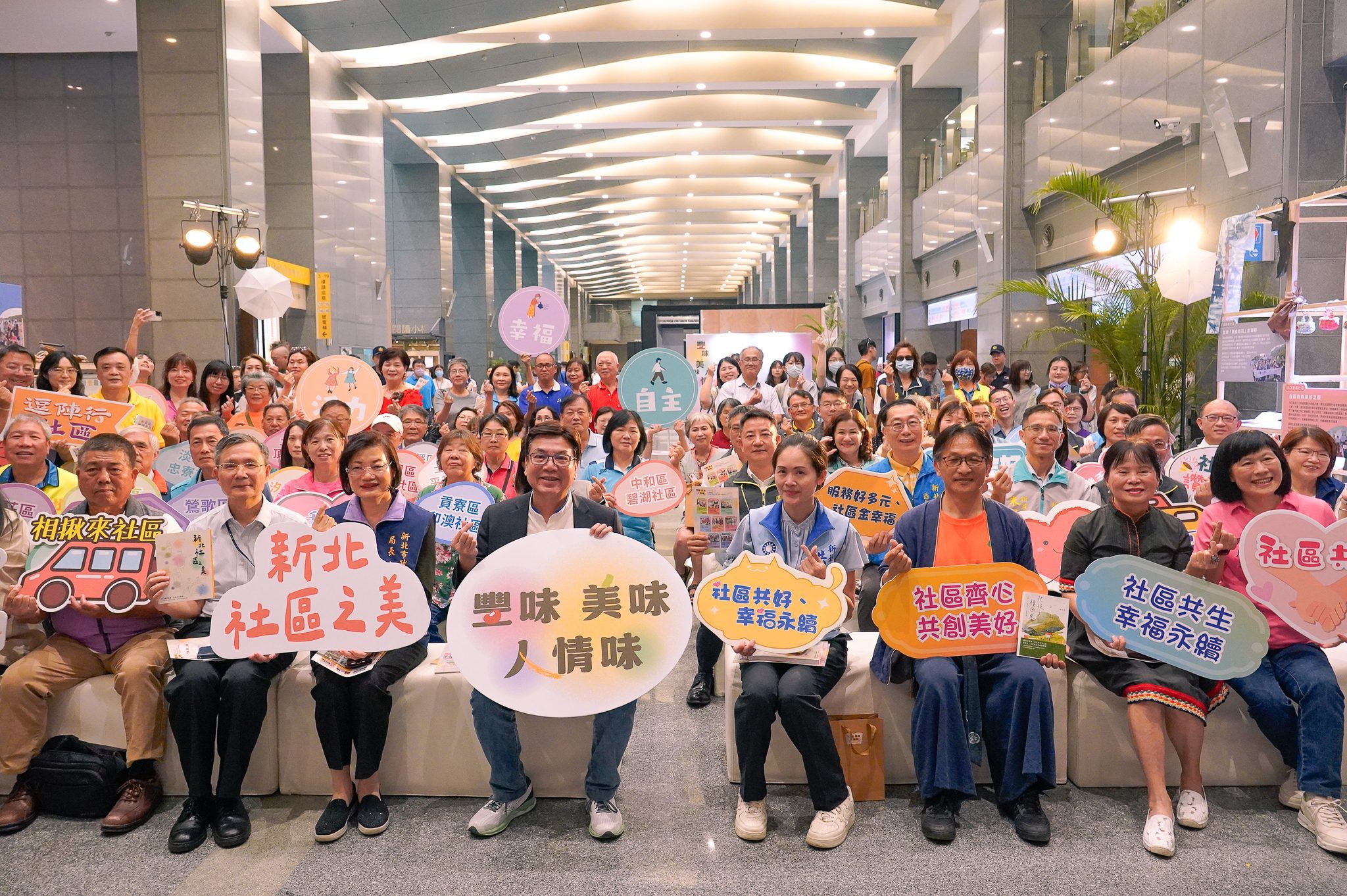 「新北社區之美」豐味美味人情味　新書開箱　劉和然：從多元福利邁向共生社區