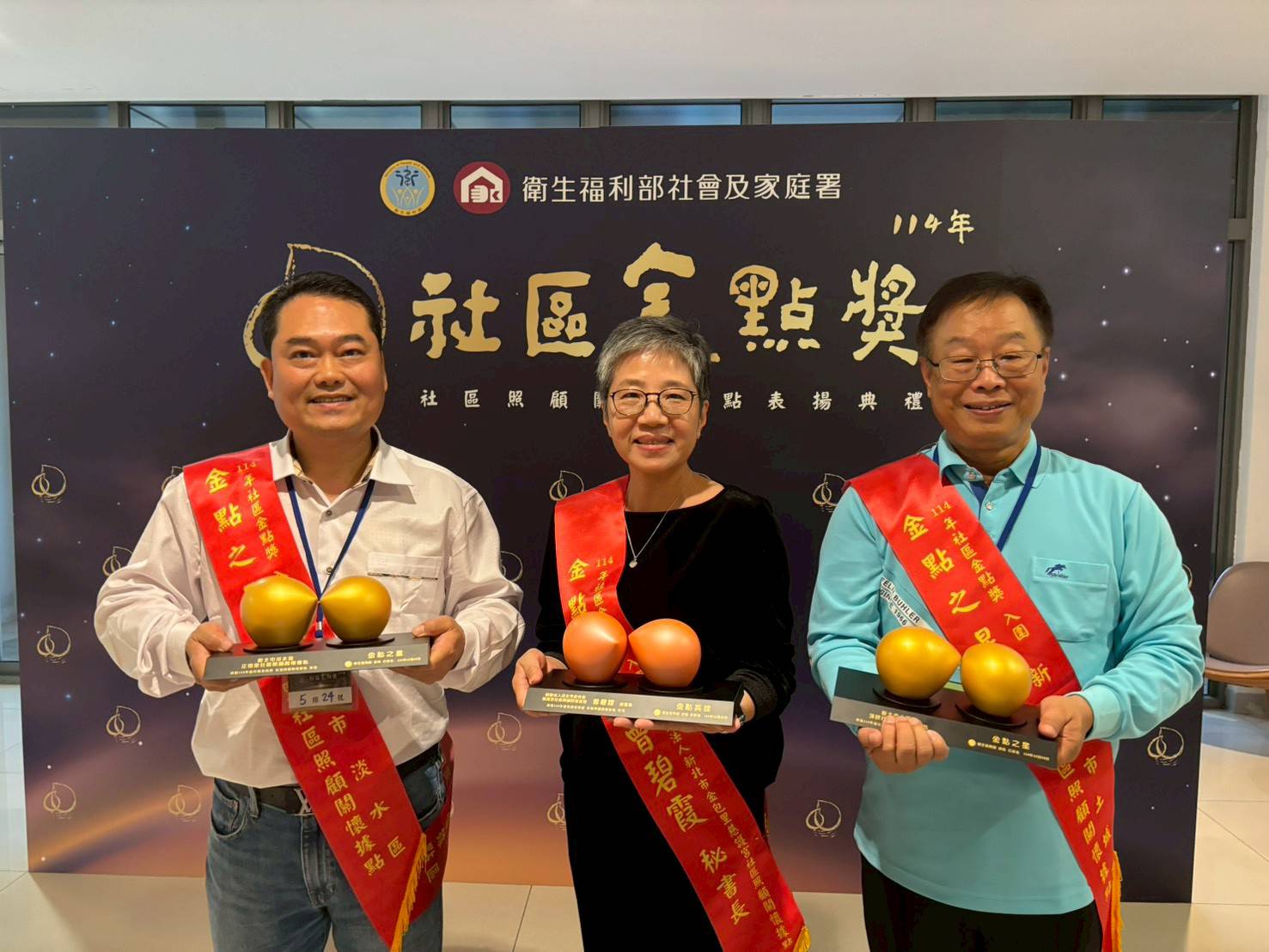 114年全國社區金點獎新北入圍6項　土城頂欣和淡水正德獲團體獎　曾碧霞獲金點英雄