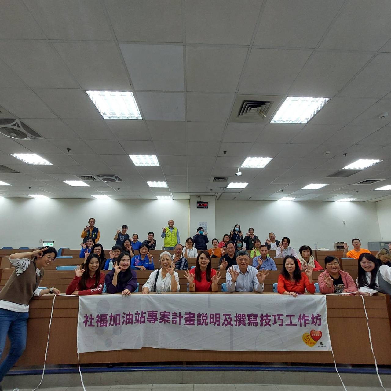 嘉義縣「社福加油站專案說明會」　爭取最高50萬補助