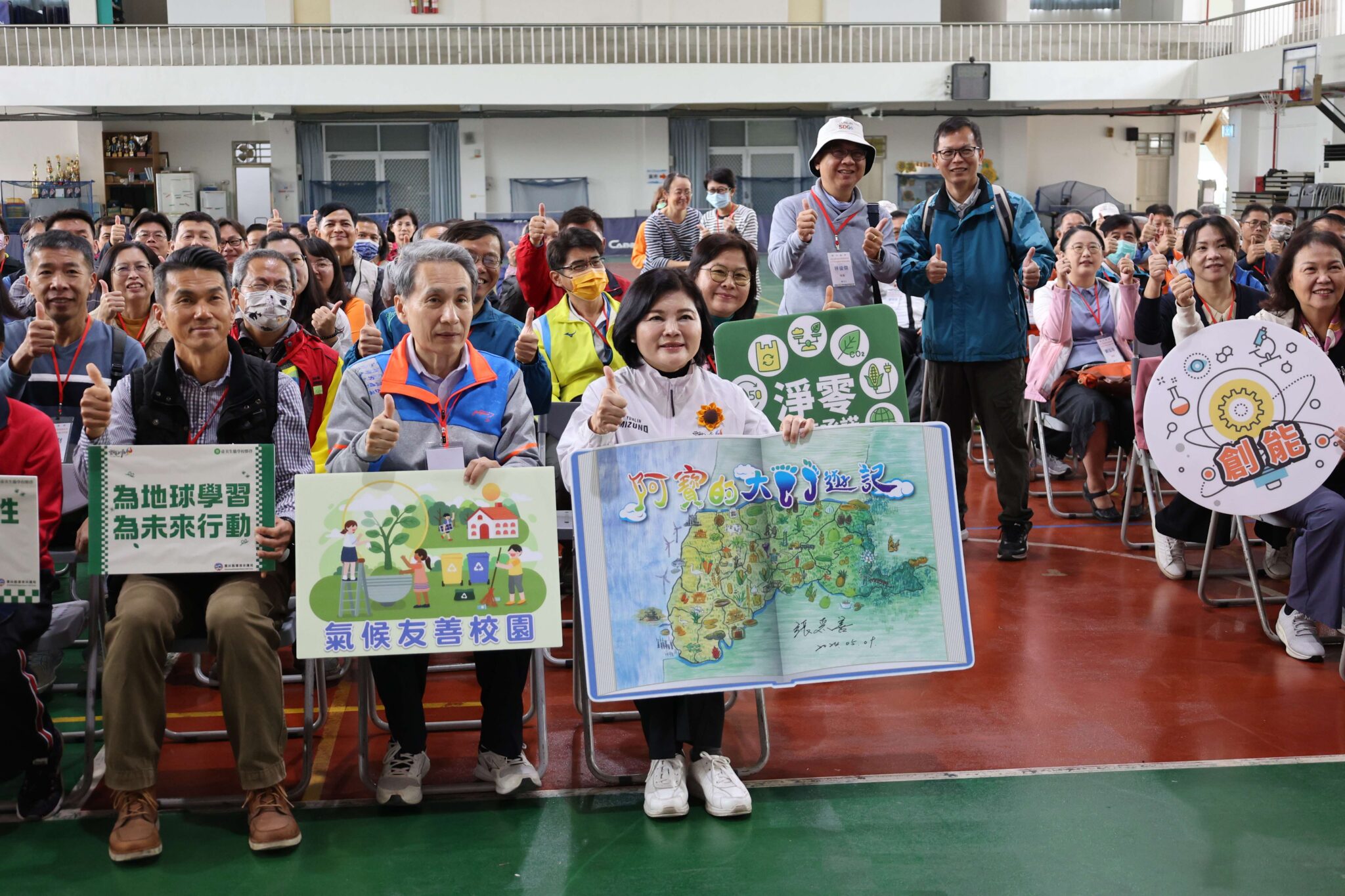 雲林縣政府推動「淨零宣言承諾」 將打造減碳零廢創能復綠的淨零綠校園 雲林縣政府推動「淨零宣言承諾」 將打造減碳零廢創能復綠的淨零綠校園