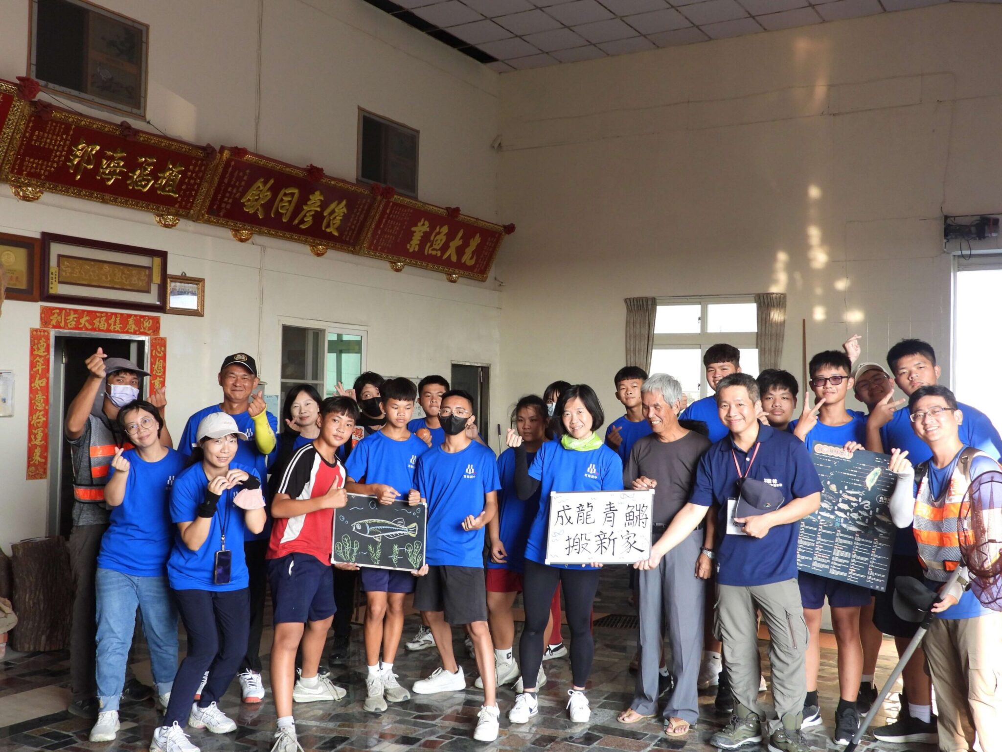 雲林守護成龍濕地特有魚種　成龍青鱂搬新家