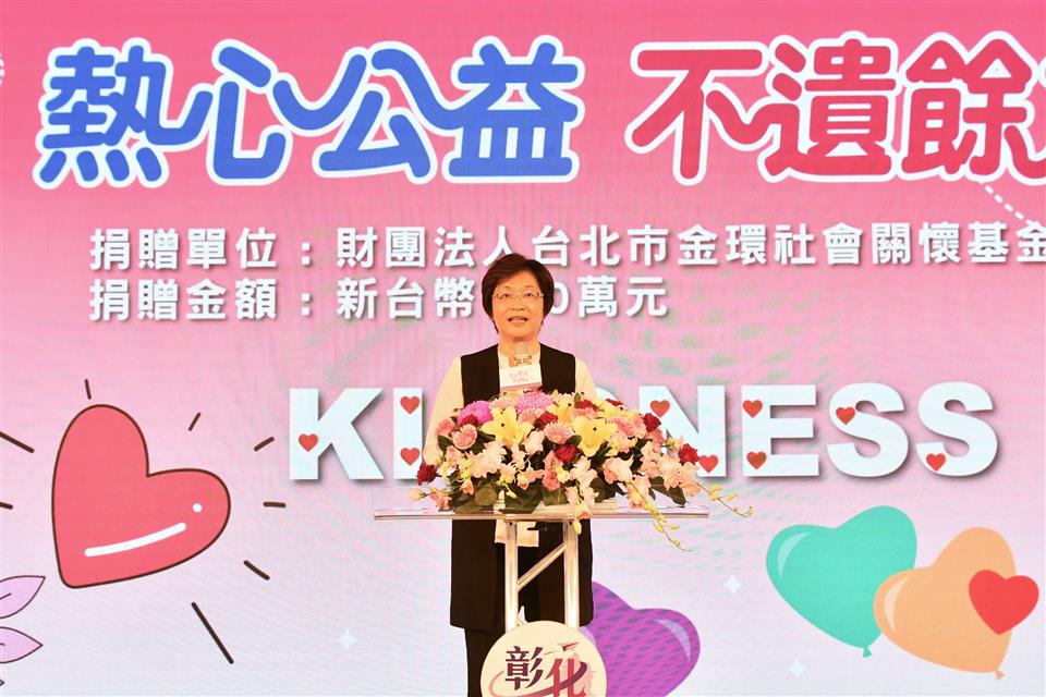 熱心公益不遺餘力　洪村山董事長返鄉捐贈百萬元關懷弱勢