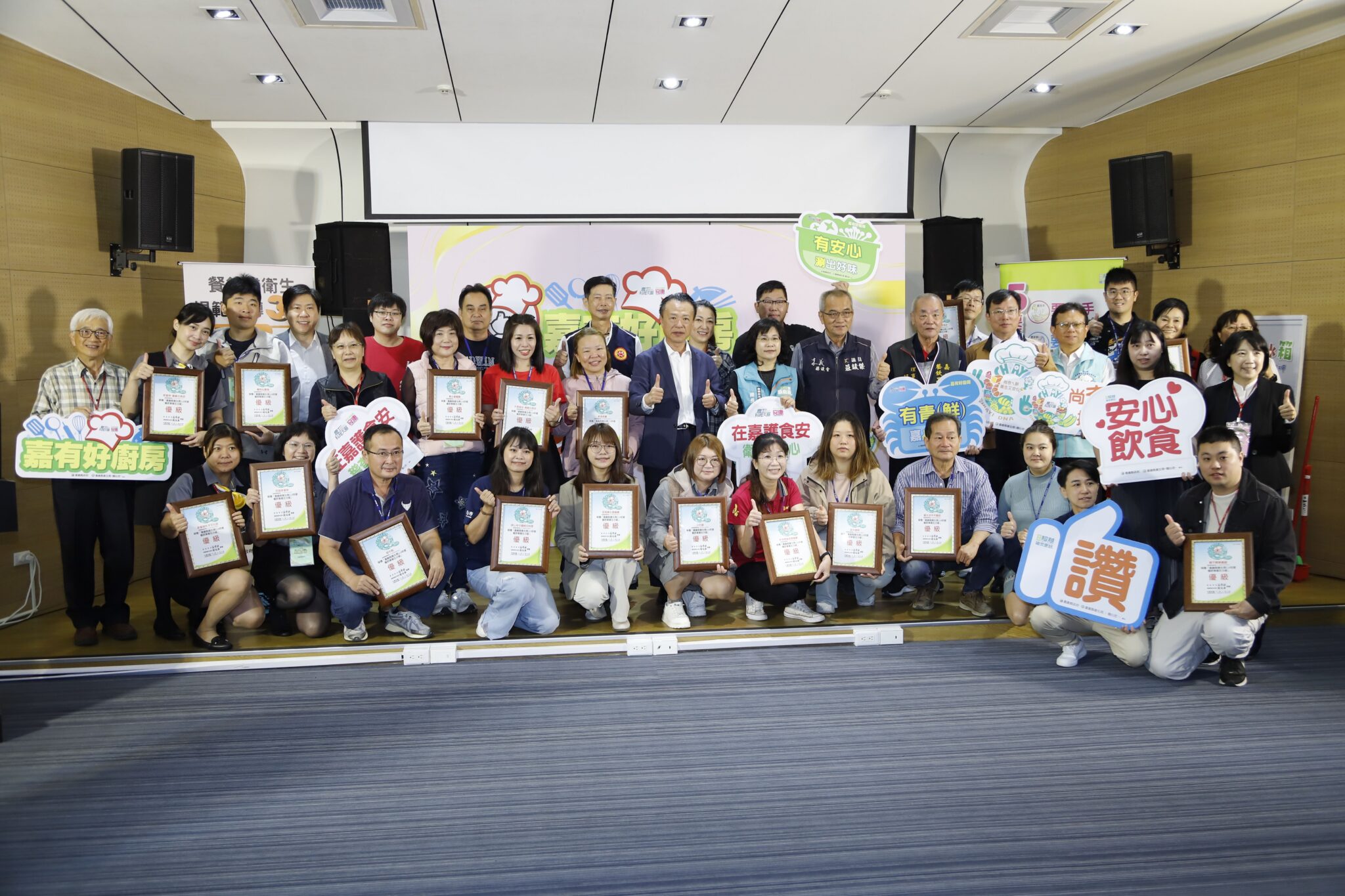 嘉縣餐飲業衛生分級與烘焙雙專案 86家業者通過衛生評核 嘉縣餐飲業衛生分級與烘焙雙專案 86家業者通過衛生評核