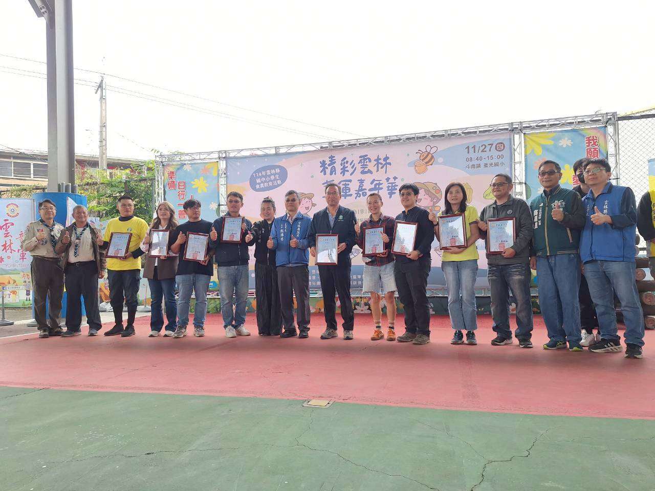 「食」力全開　「農」情滿滿！ 雲林縣國中小童軍嘉年華體驗在地食農教育魅力