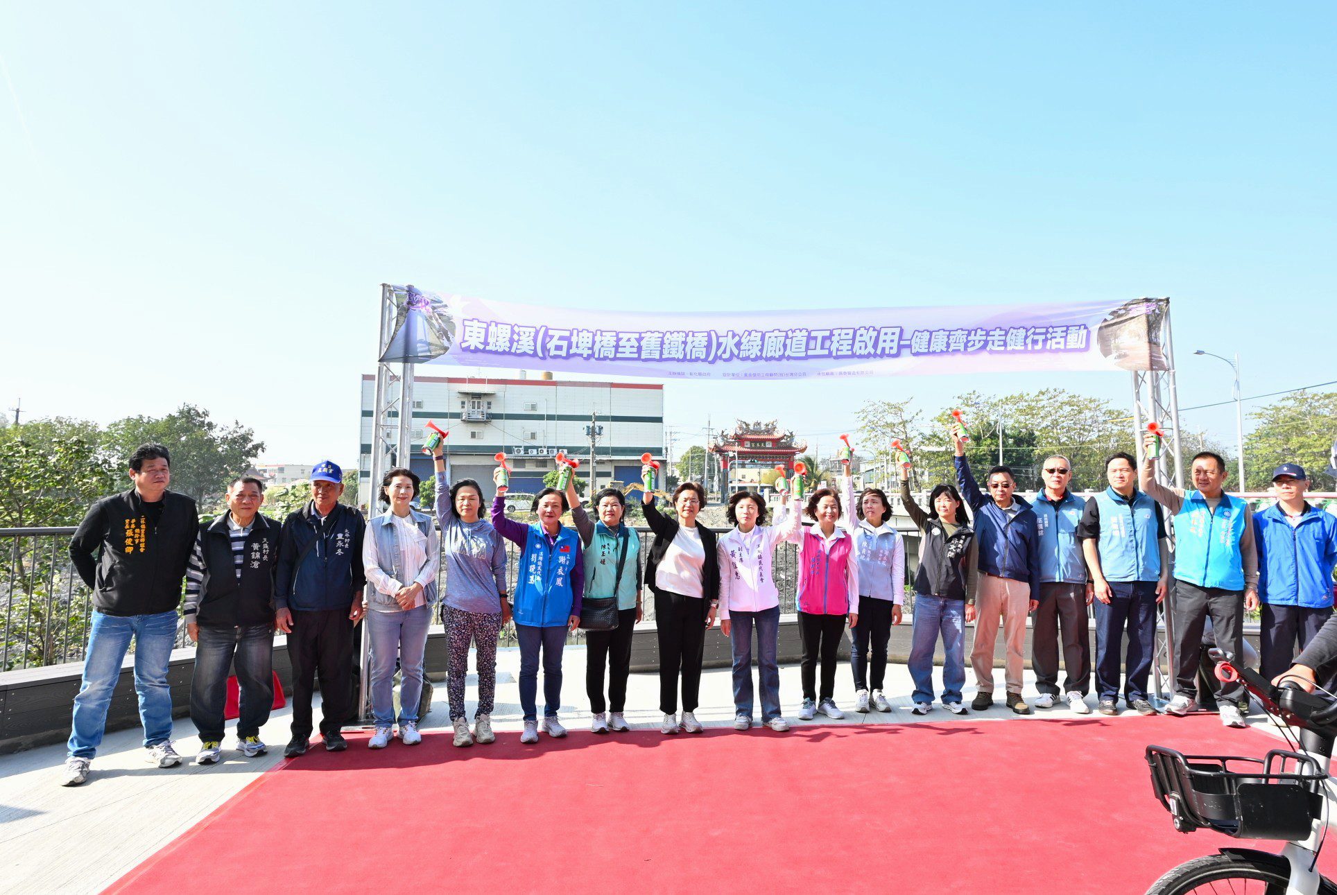 彰縣府串聯8.3公里東螺溪水綠廊道　打造5處亮點設施　健康齊步走健行活動
