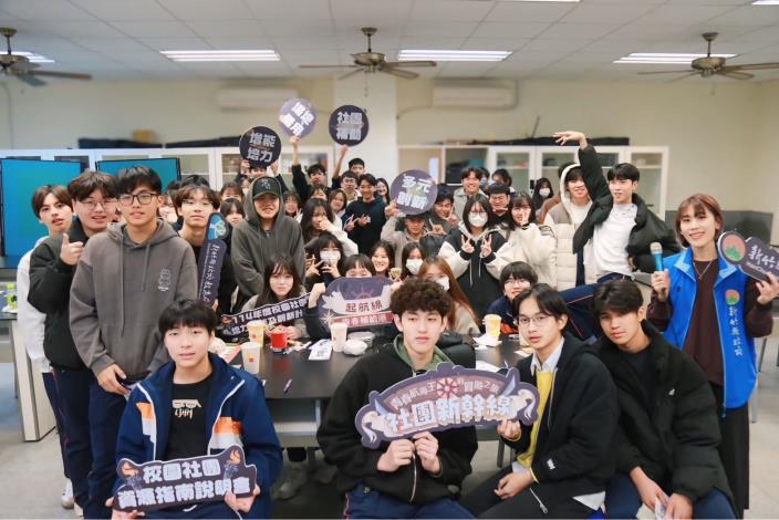 竹縣青年「神隊友」上線！玩社團、做公益都可申請補助　最高8萬元