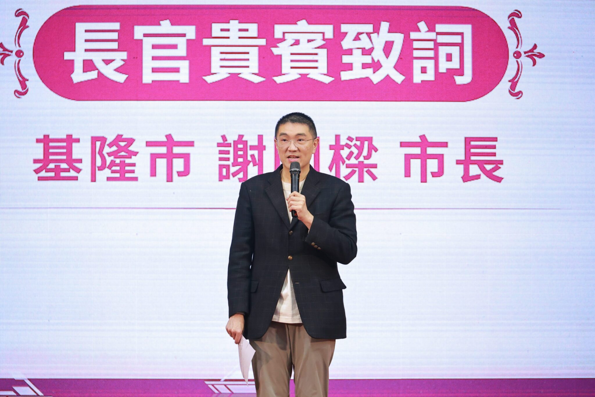 全國高中商業類技藝競賽在基商落幕 謝國樑祝賀選手們展現自我 全國高中商業類技藝競賽在基商落幕 謝國樑祝賀選手們展現自我