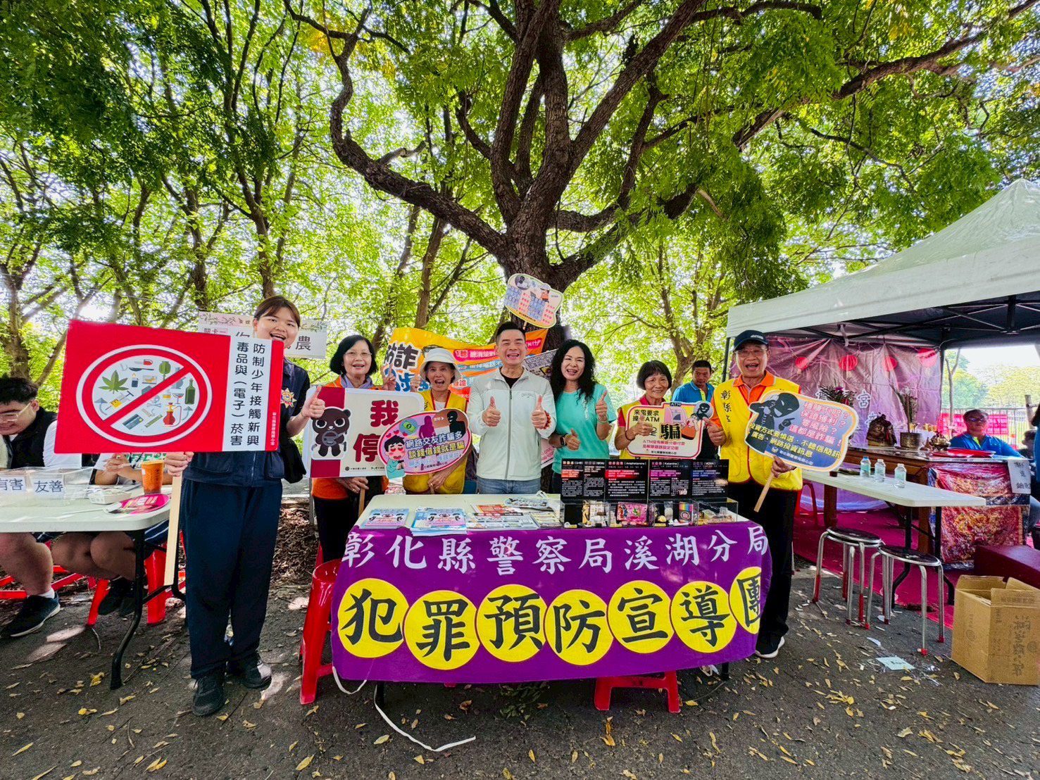 溪湖分局前往東螺溪欒樹節　推廣婦幼安全與防詐宣導