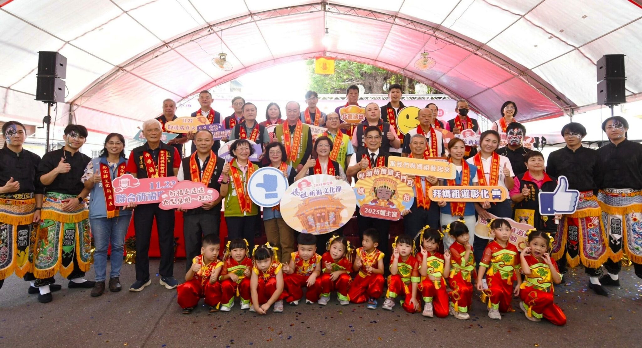 彰化媽祖祈福文化節登場　13尊媽祖齊聚枋橋頭天門宮祈願國泰民安