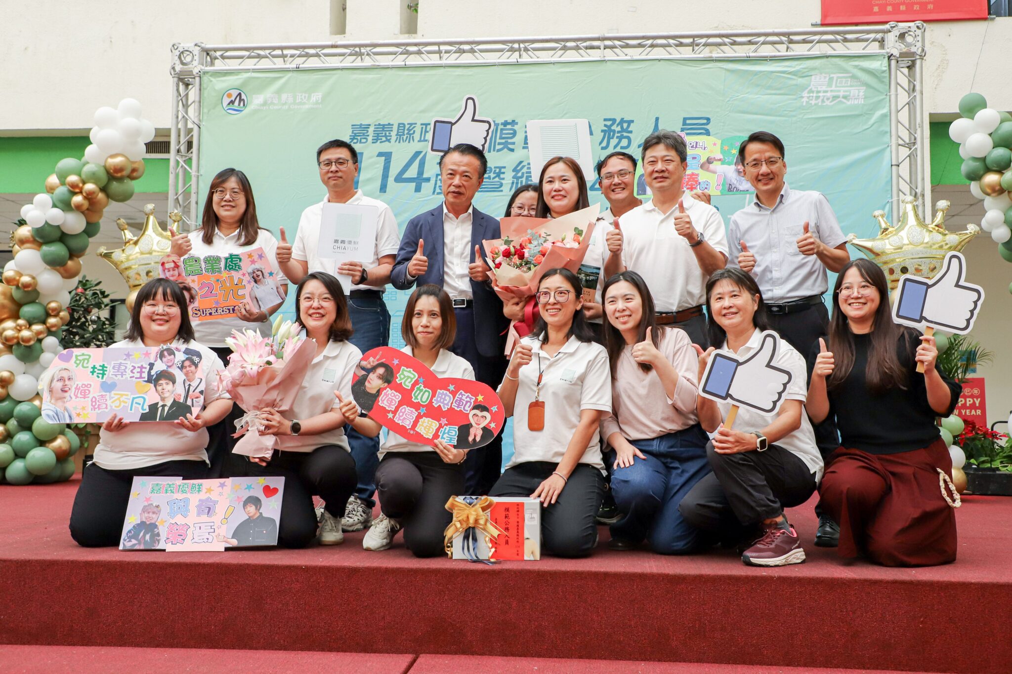 114年度模範公務人員暨績優公務人員頒獎典禮　場面盛大熱鬧