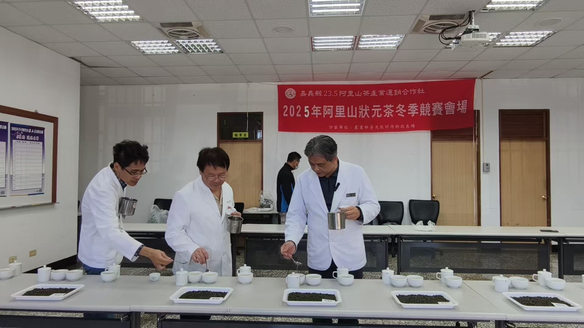 2025年冬季阿里山狀元茶　競賽結果出爐