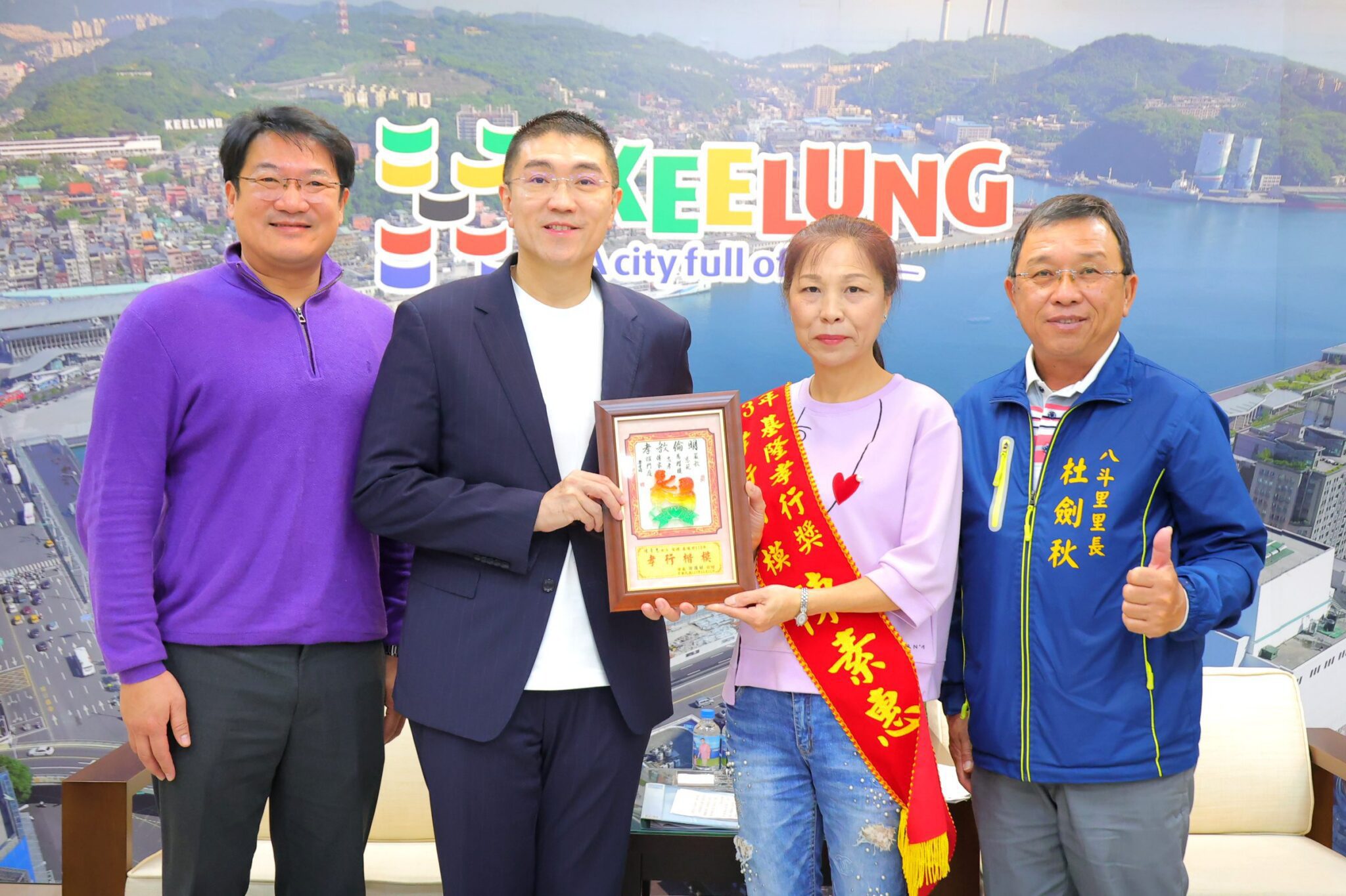 百善孝為先!謝國樑親表揚孝行楷模 百善孝為先!謝國樑親表揚孝行楷模