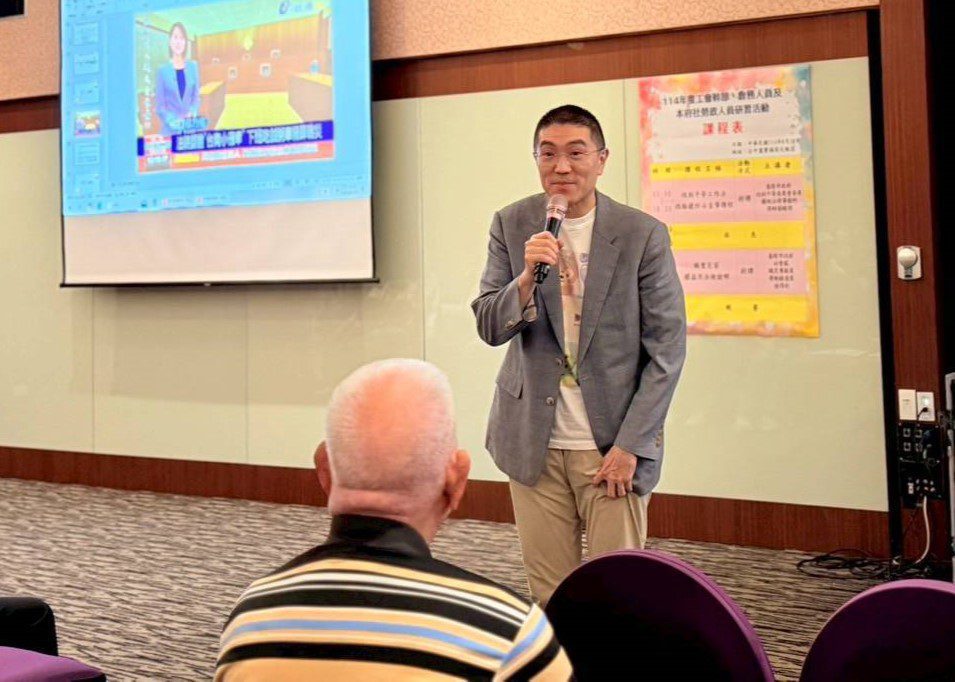 200位工會幹部齊聚！基隆市政府辦理工會幹部研習　強化專業勞動知能