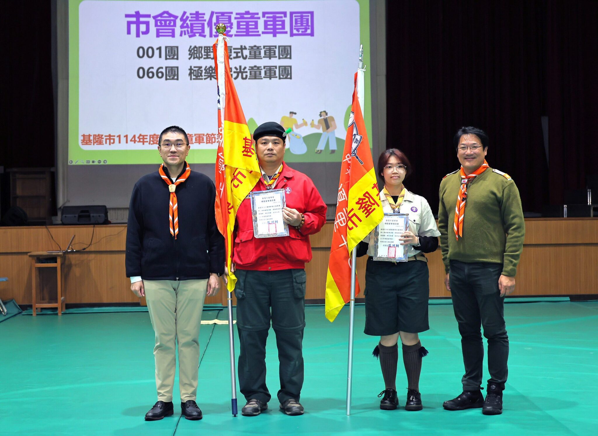 基隆市童軍表揚大會　謝國樑肯定童軍精神、傳遞正向能量