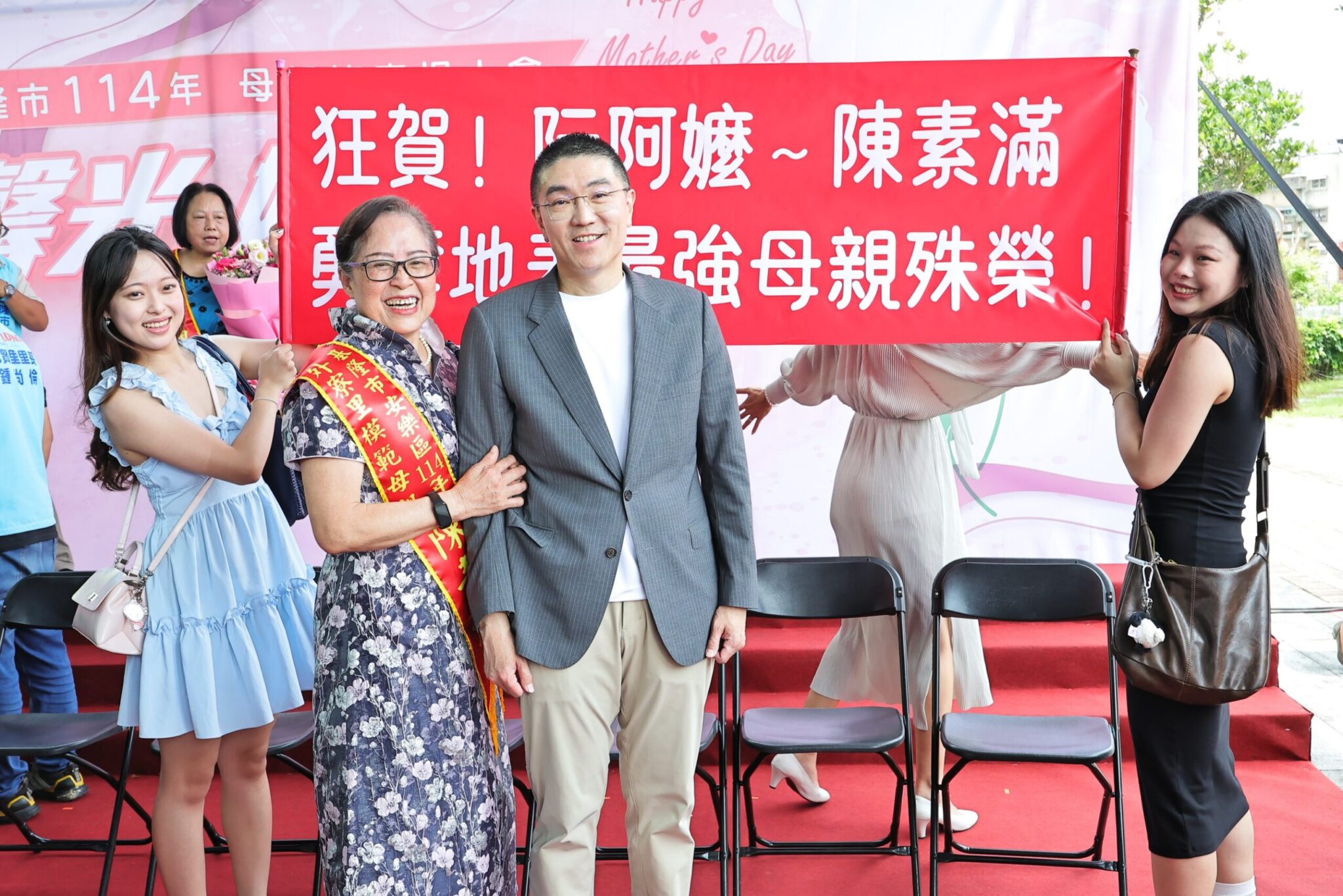 189位模範母親齊聚海科館　基隆母親節表揚大會溫馨登場