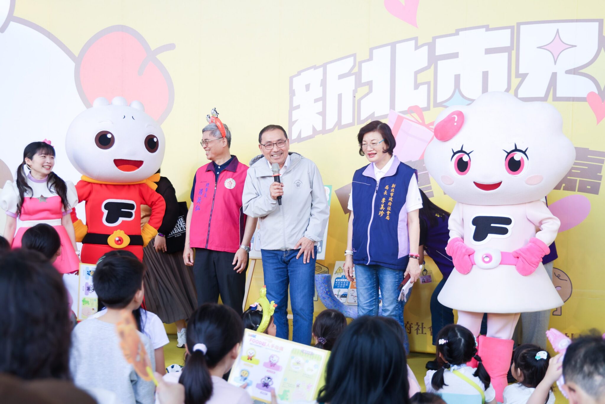 兒童安全嘉年華登場　侯友宜籲家長、社會各界一起陪伴孩子成長