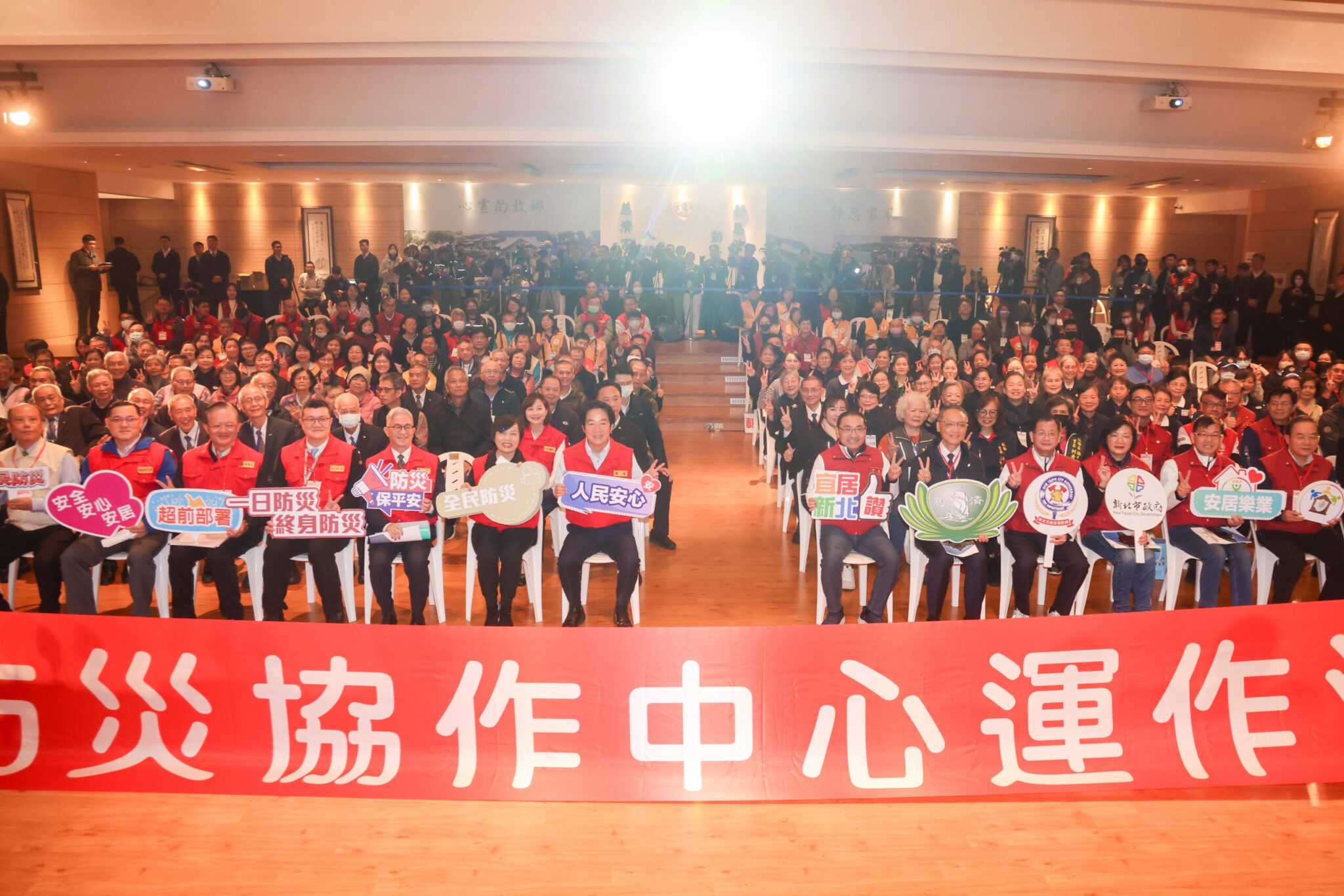 賴清德、侯友宜視察新北防災協作中心開設演練 總統盼中央與地方繼續共同合作 賴清德、侯友宜視察新北防災協作中心開設演練 總統盼中央與地方繼續共同合作