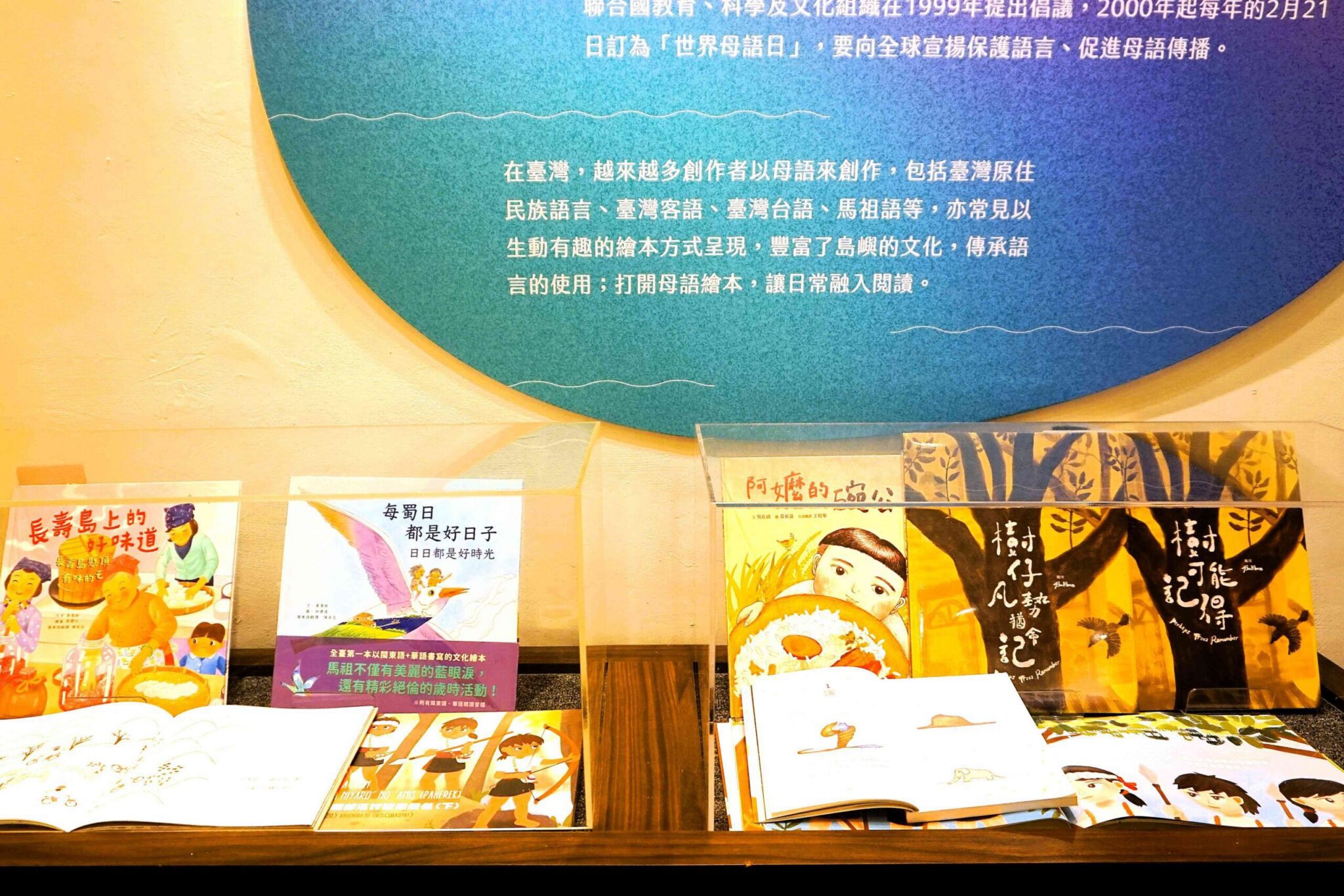 童書迷必看!《跳進小時候》特展開跑 60年經典一次看 童書迷必看!《跳進小時候》特展開跑 60年經典一次看