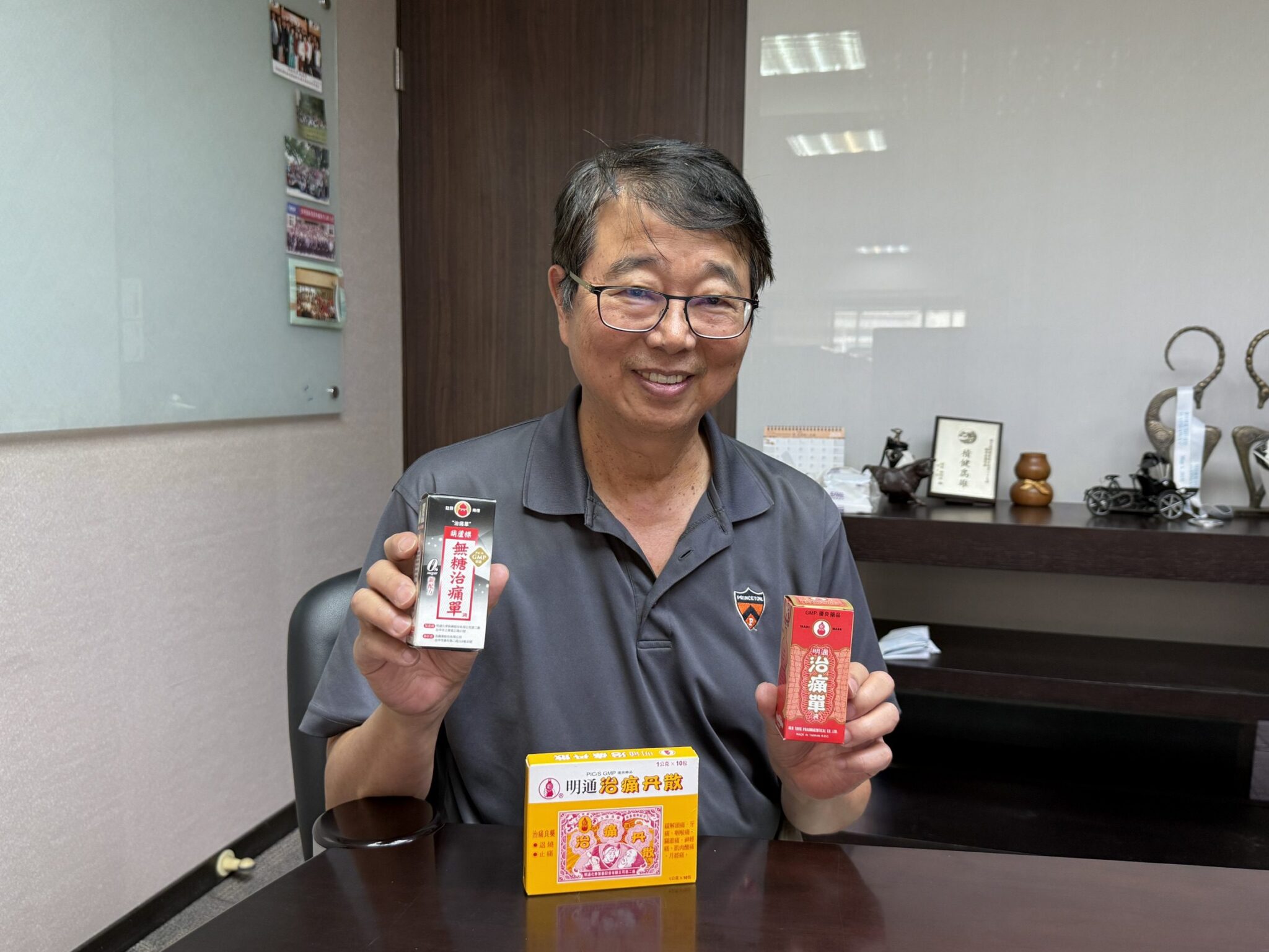 廣告滿滿人情味　明通治痛單展現重情愛鄉的品牌精神