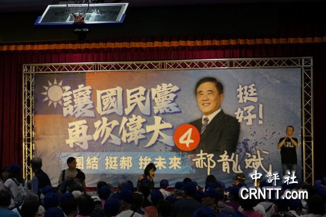 郝龍斌選前之夜登場　侯友宜、胡志強等人力挺