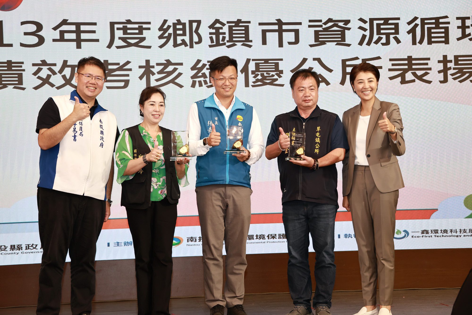 許縣長出席全縣清潔隊員聯歡餐會　頒獎表揚模範隊員及績優公所