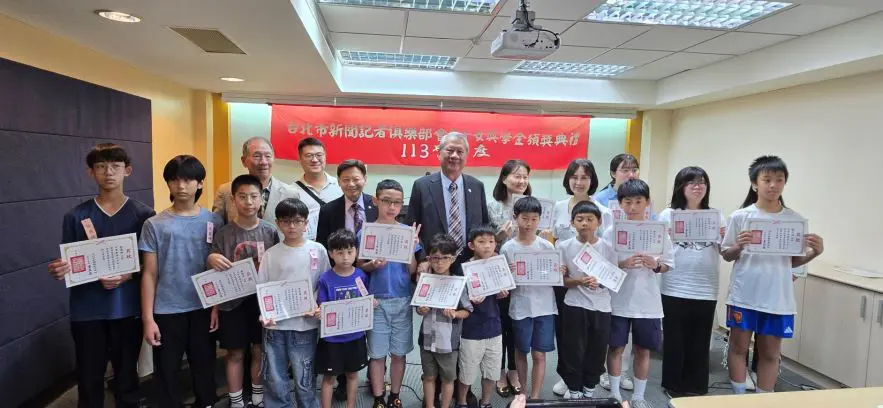 台北市新聞記者俱樂部頒發會員子女獎學金　董益慶:未來持續推動，並發揚光大