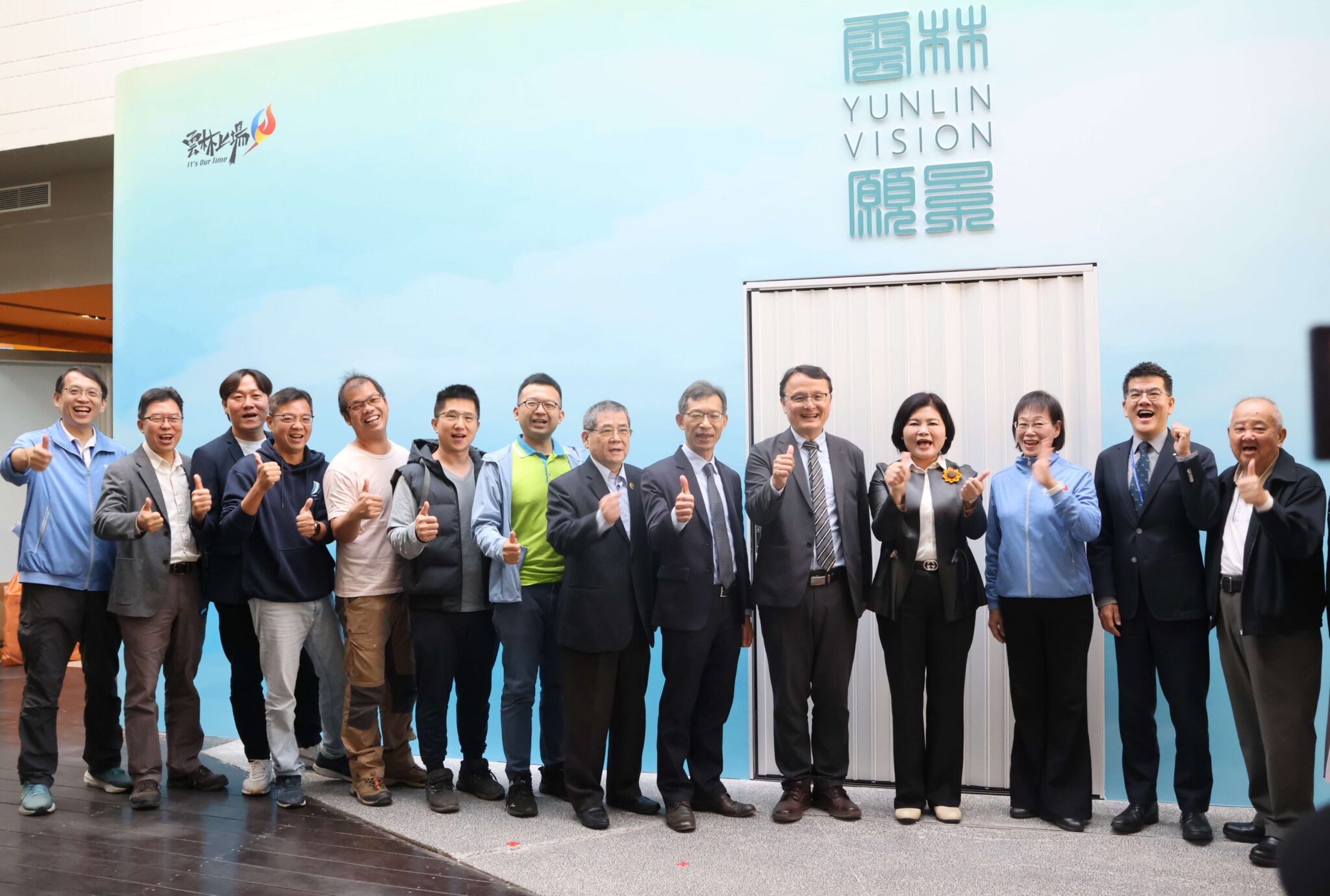 沉浸式雲林數位願景館啟用 以科技互動與民眾分享雲林建設成果與願景 沉浸式雲林數位願景館啟用 以科技互動與民眾分享雲林建設成果與願景