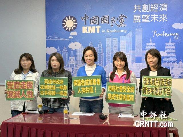 高市府爆性侵醜聞　柯志恩率娘子軍轟陳其邁