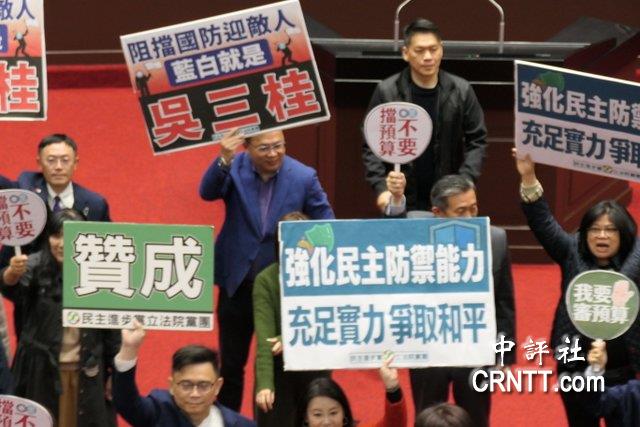 綠轟吳三桂也不怕！藍白再聯手擋下特別軍購