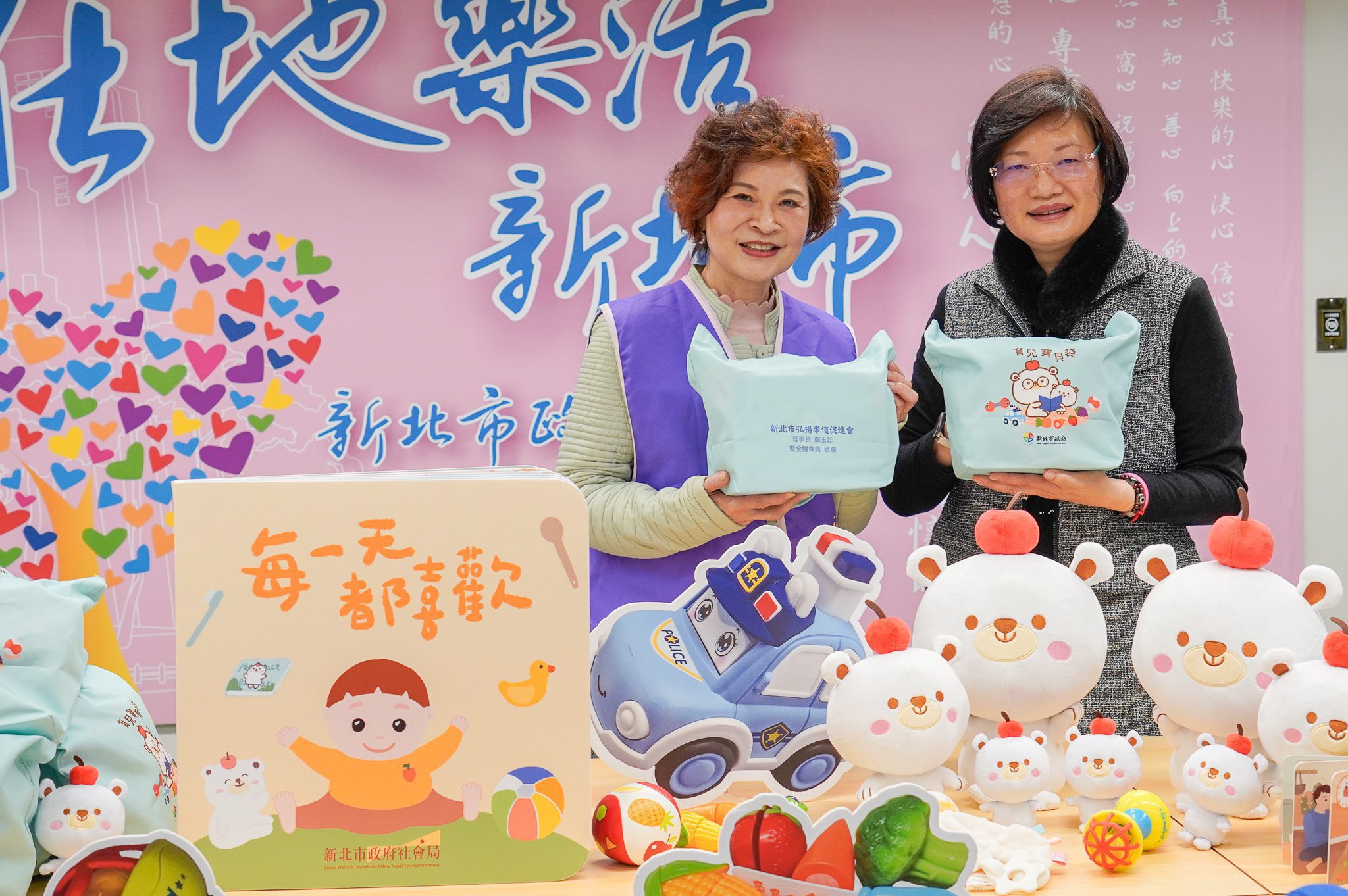 新北弘揚孝道促進會捐300份「新北育兒寶貝袋」　與市府攜手愛小孩