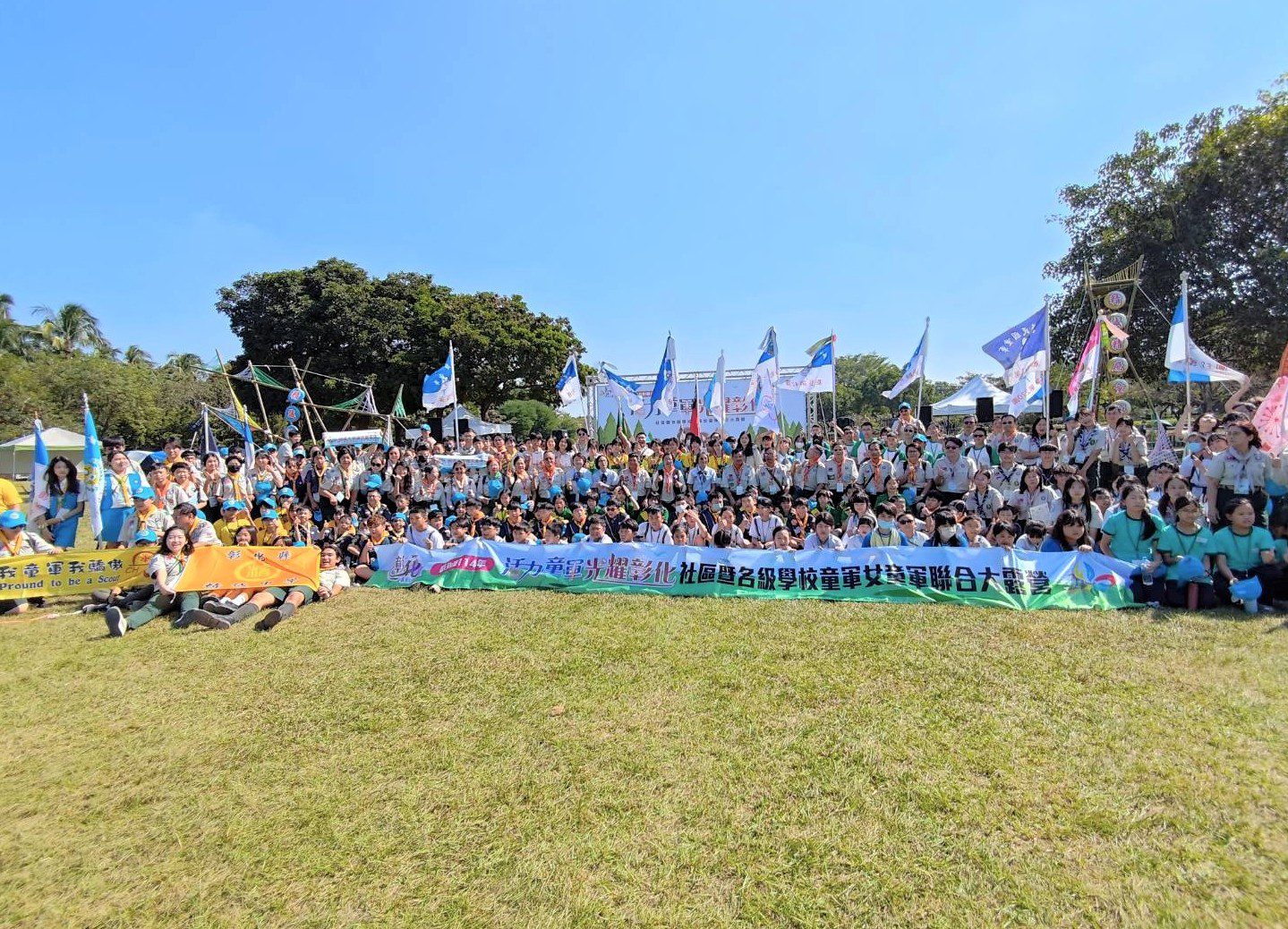 彰化縣社區暨各級學校童軍女童軍聯合大露營　 400人熱情參與