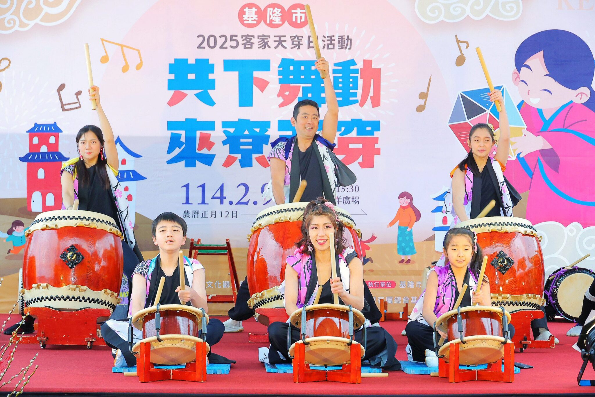 基隆「客家天穿日」活動寒風中登場 謝國樑與鄉親共享客家節慶 基隆「客家天穿日」活動寒風中登場 謝國樑與鄉親共享客家節慶