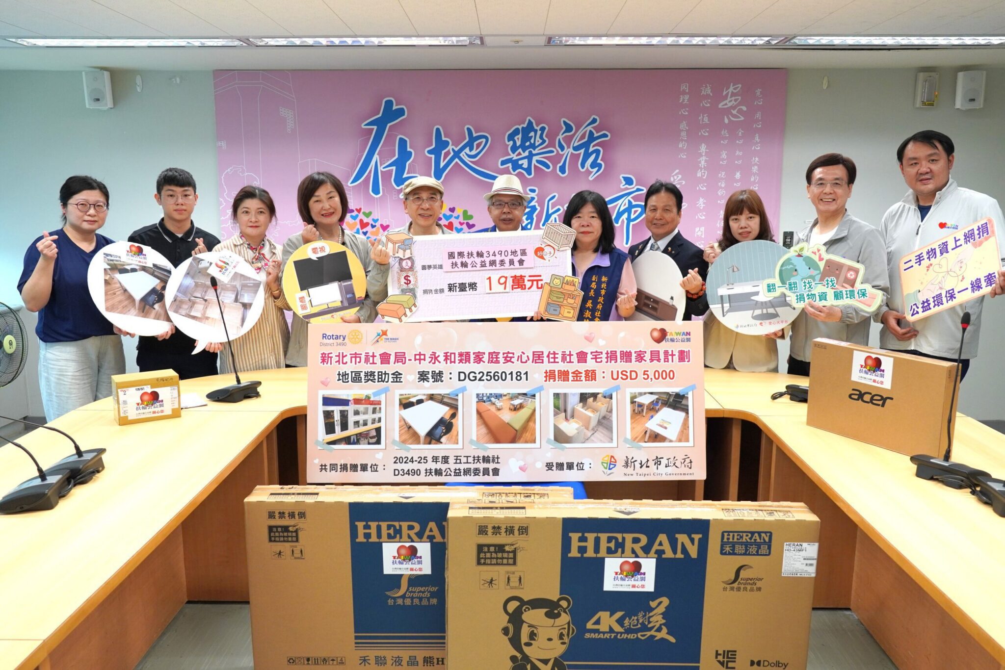 有一個小書桌像擁有一個小天地　 扶輪公益網捐家具及家電　支持新北安置兒