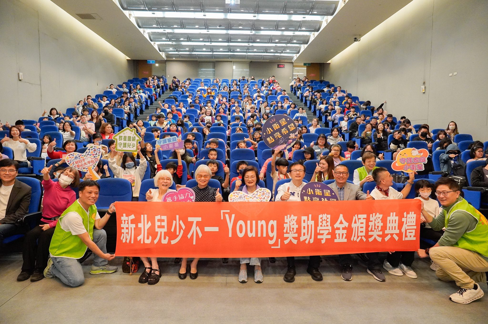 聞哲基金會扶持新北小衛星第七年　 贈獎助金鼓勵216名兒少、家長與老師
