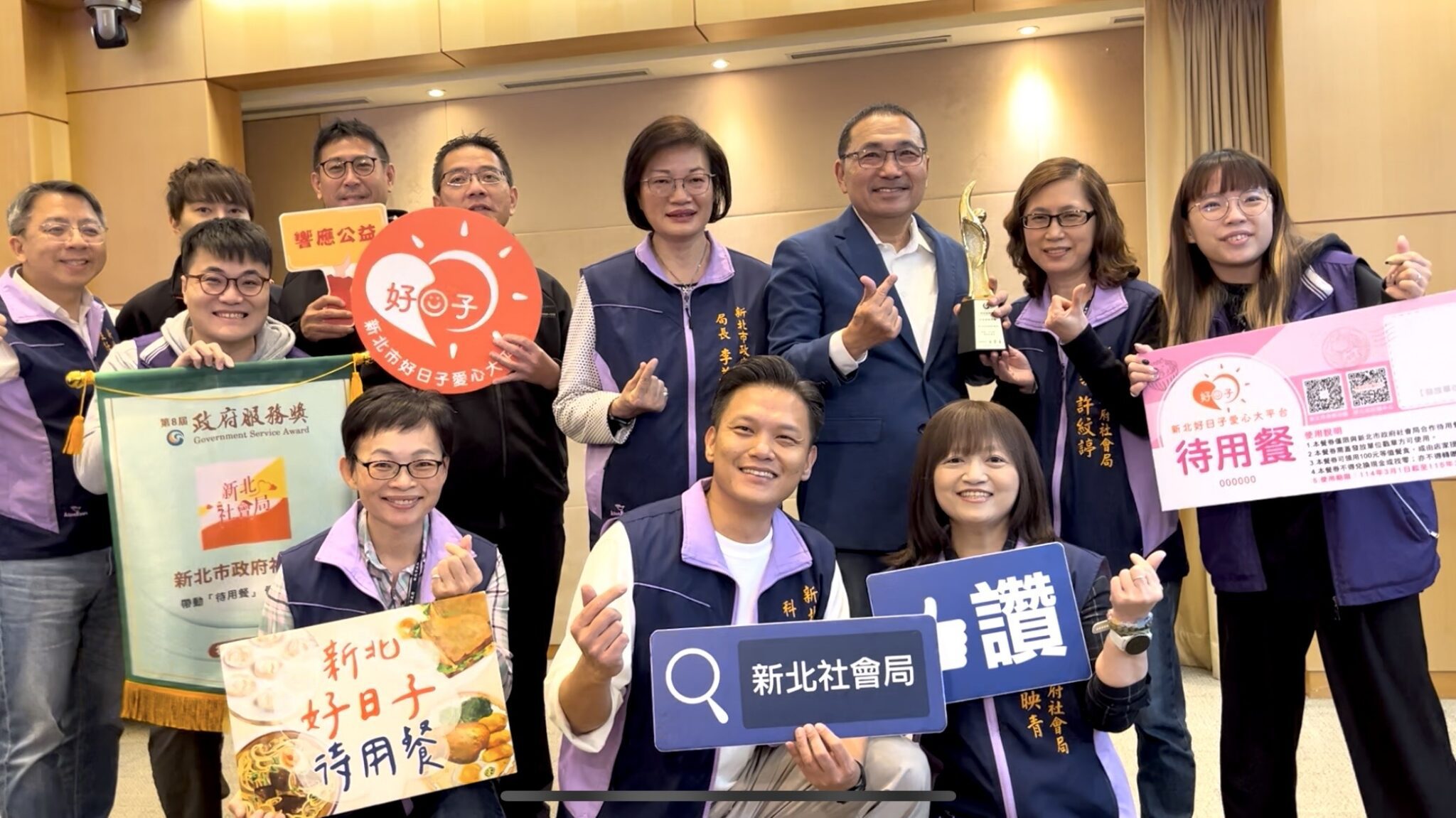 一頓飯串起善的循環 　「新北待用餐計畫」　獲政府服務獎肯定