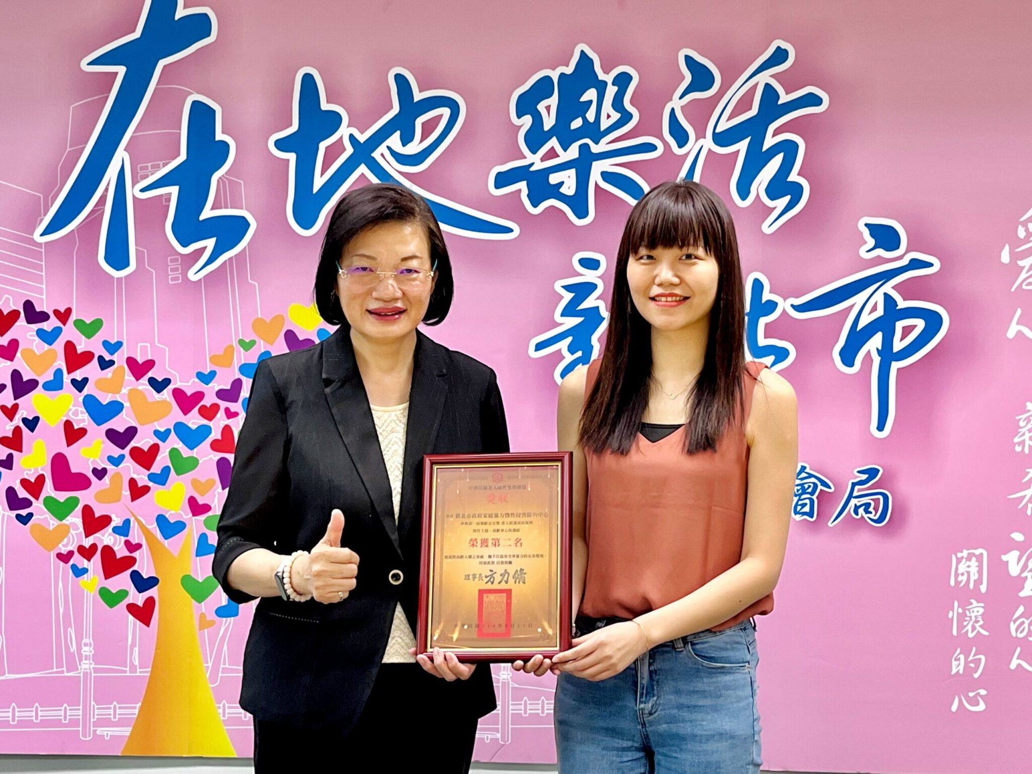 「用夥伴關係築起高齡安全網」　新北社工陳湘壬獲樂齡金安獎全國第二