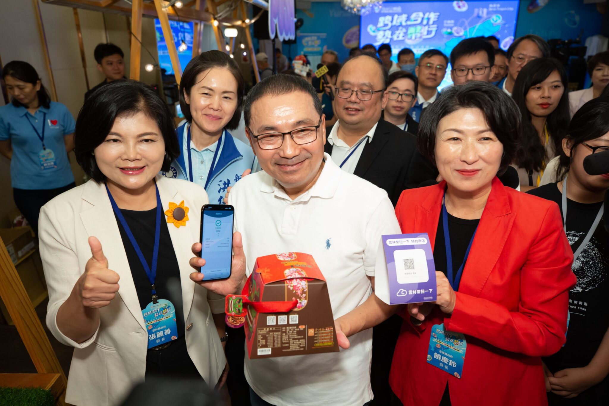 全國首創　新北、雲林、臺東城市幣跨域串聯　共同推動數位經濟