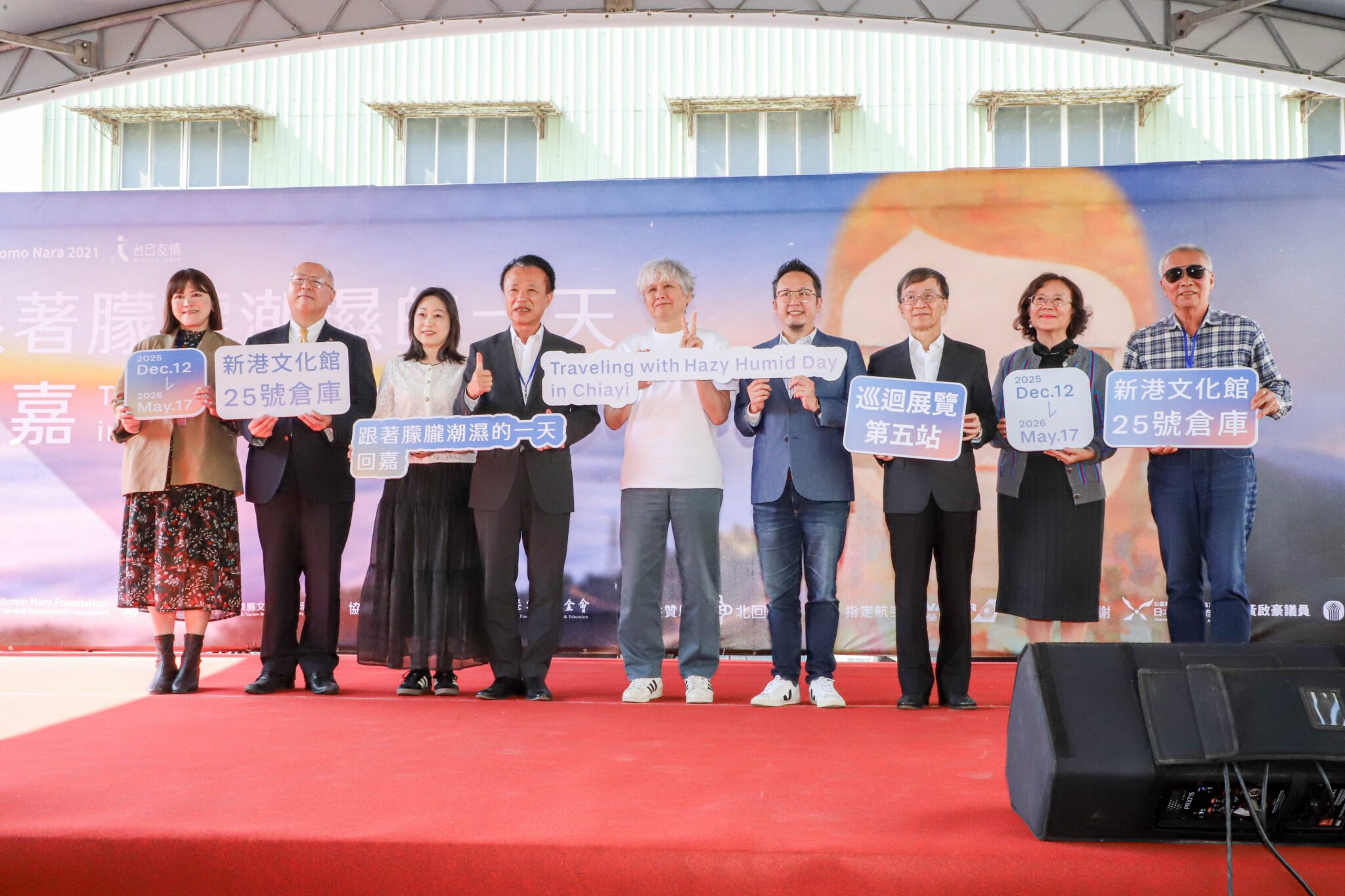 奈良美智10年巡展抵嘉 「凋謝的花(2020版)」首度在台展出 奈良美智10年巡展抵嘉 「凋謝的花(2020版)」首度在台展出