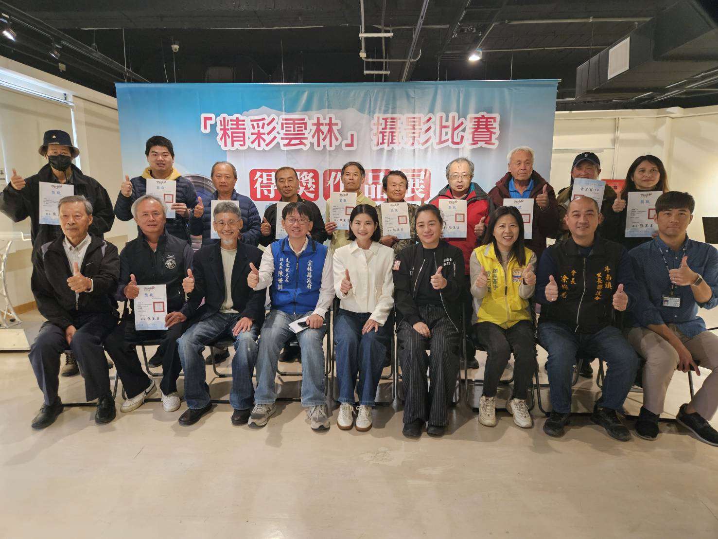 114下瘋男神「精彩雲林Bravo Yunlin」之美攝影比賽成果開展 56件勝出作品展期至115年1月13日　歡迎民眾踴躍觀展