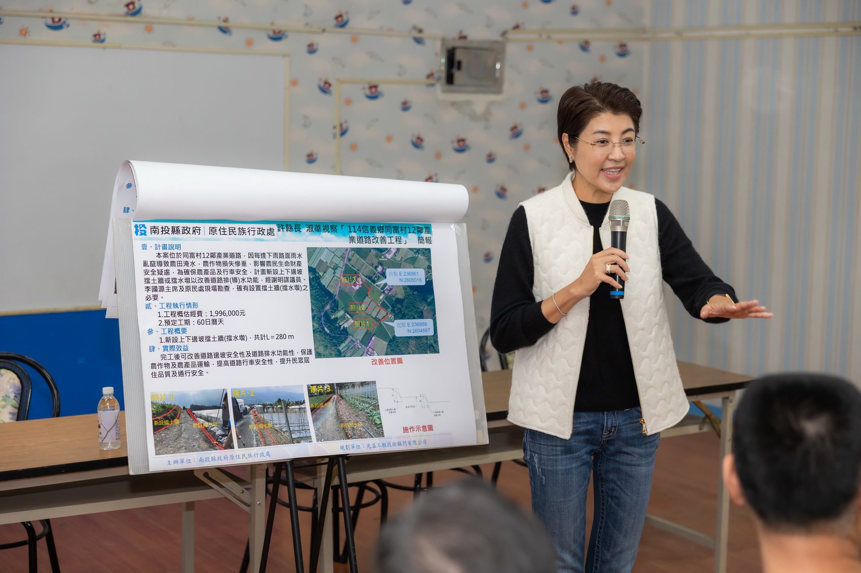 南投縣政府斥資約1800萬元　改善信義鄉道路品質