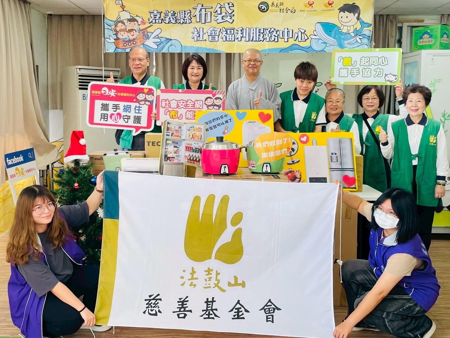 法鼓山攜手送暖　捐贈家電助嘉義災後復原