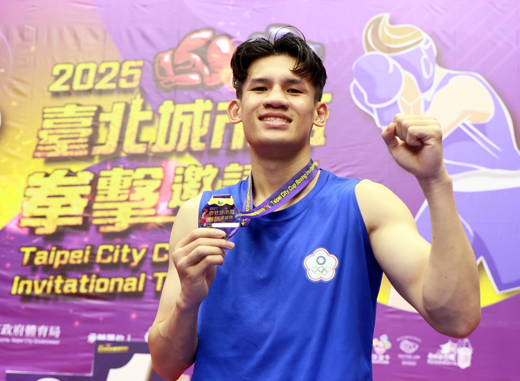 臺北城市盃拳擊邀請賽圓滿落幕　李承威、張家薰雙金添光彩