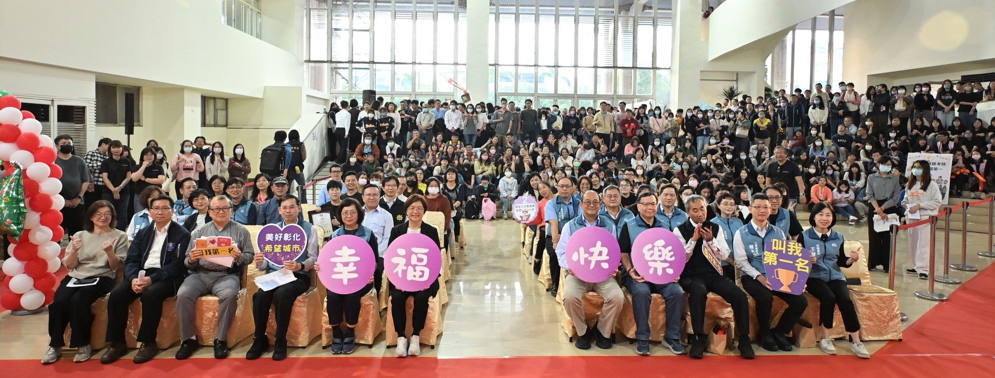 彰縣府114年好事彰揚暨歲末感恩活動 打造溫暖職場環境 彰縣府114年好事彰揚暨歲末感恩活動 打造溫暖職場環境